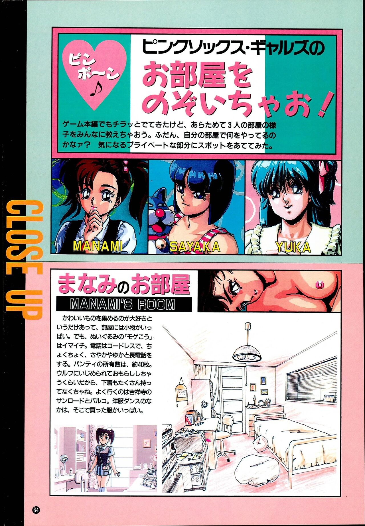 Page 64