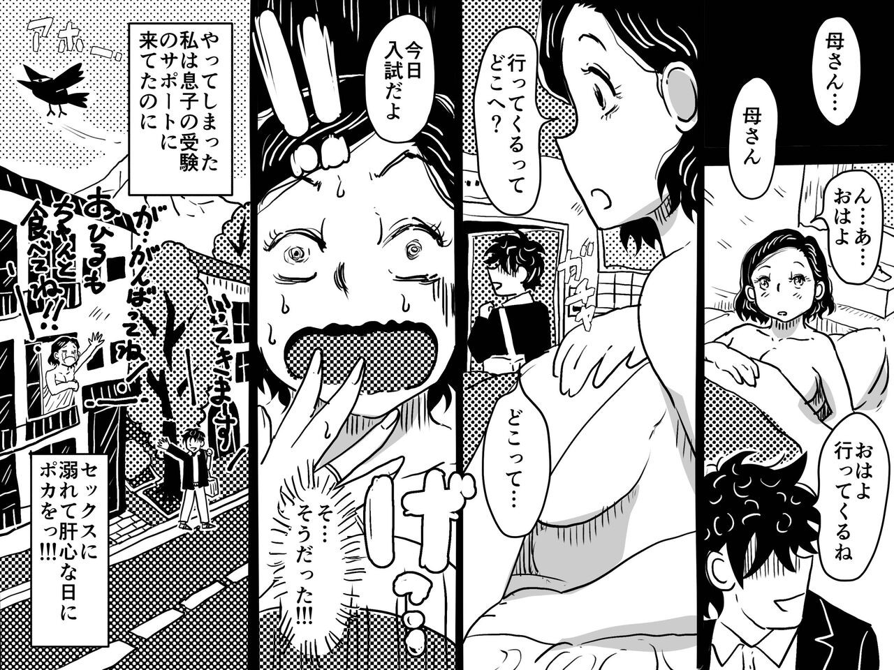 Page 68