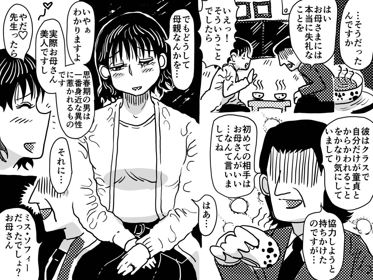 Page 69