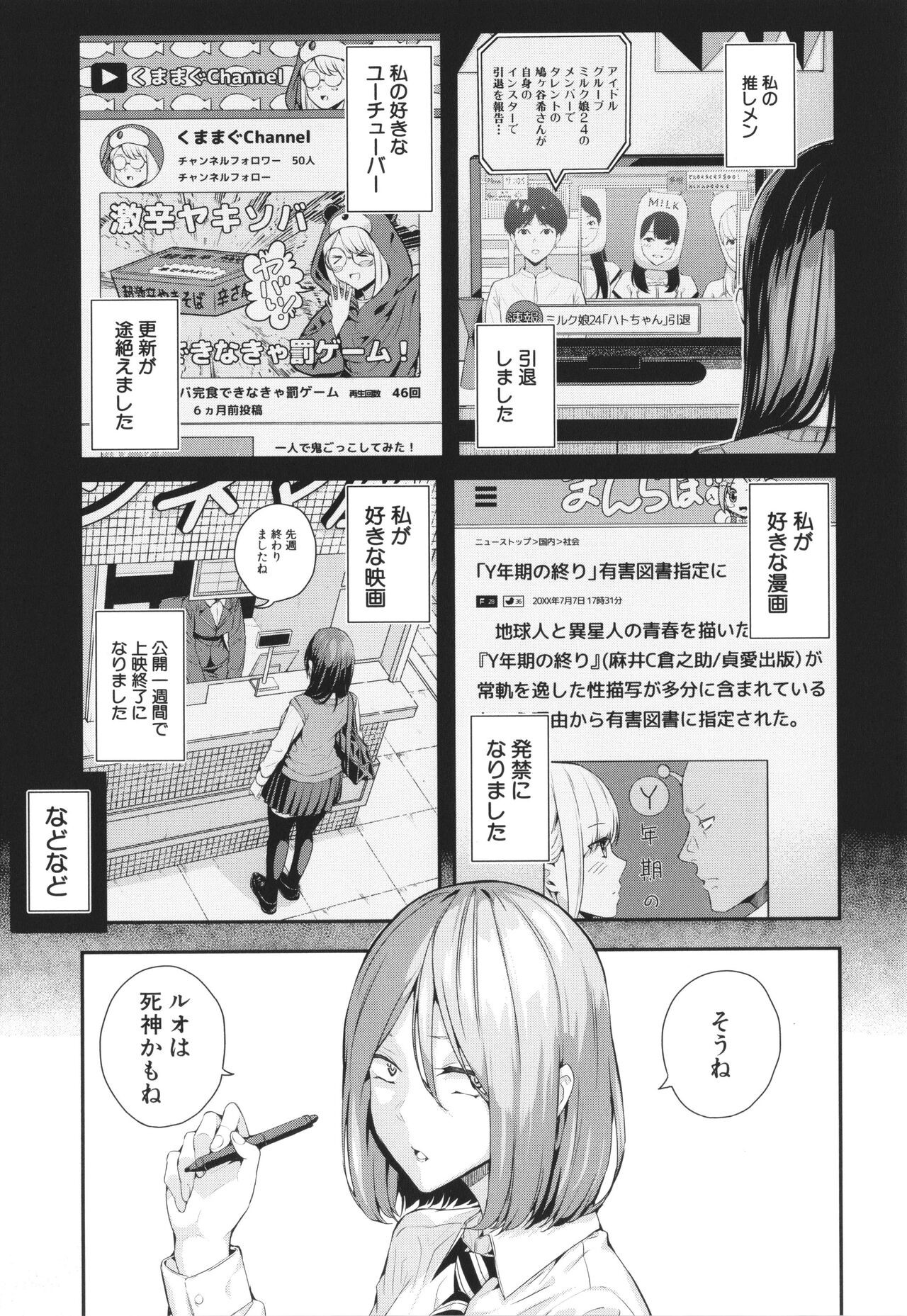 Page 126