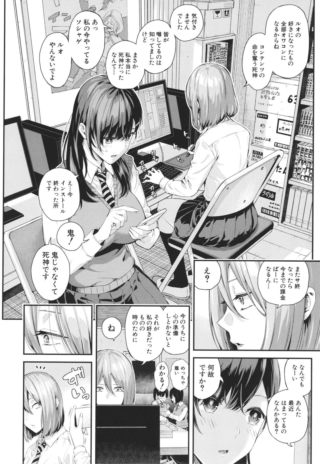 Page 127