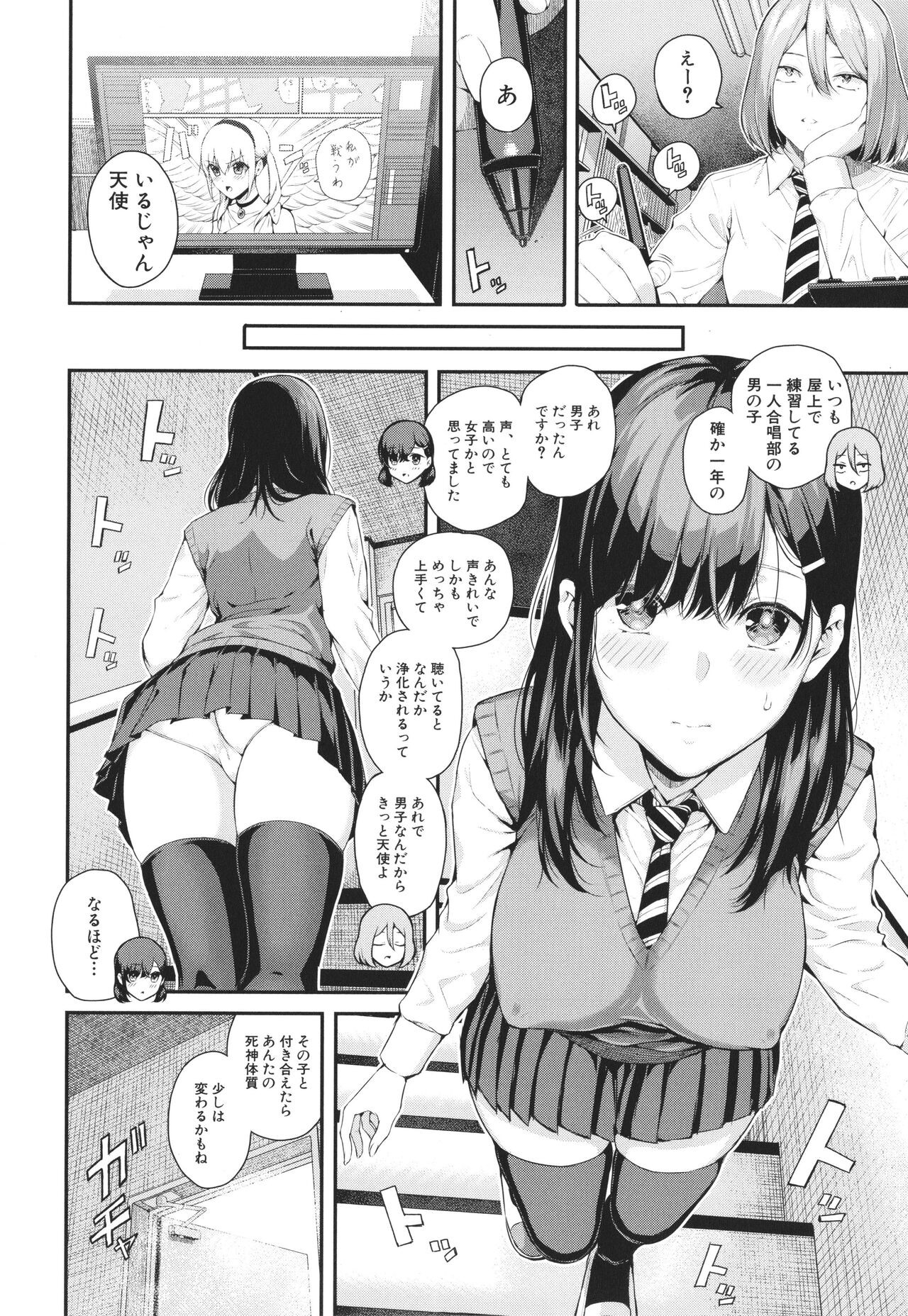 Page 129