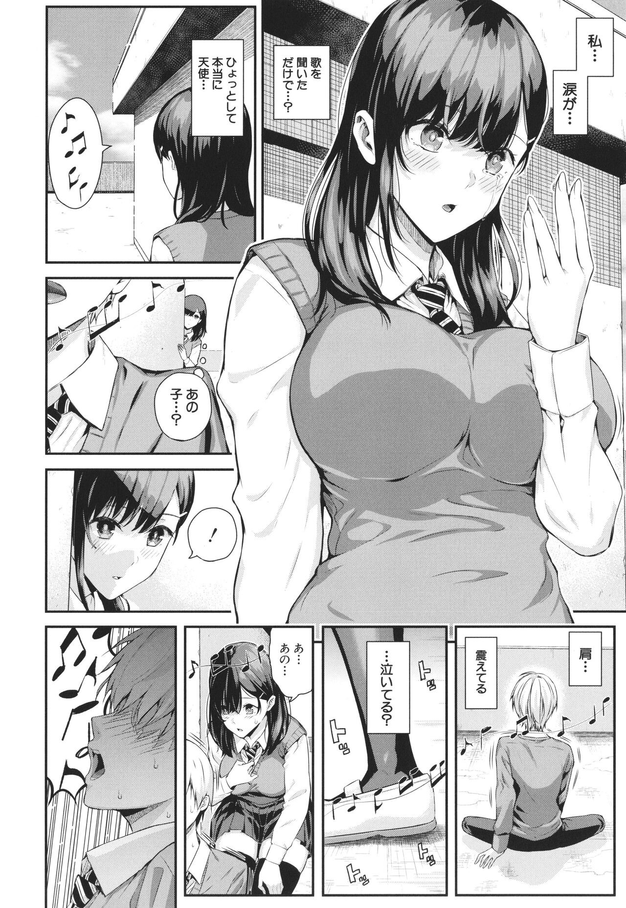 Page 131