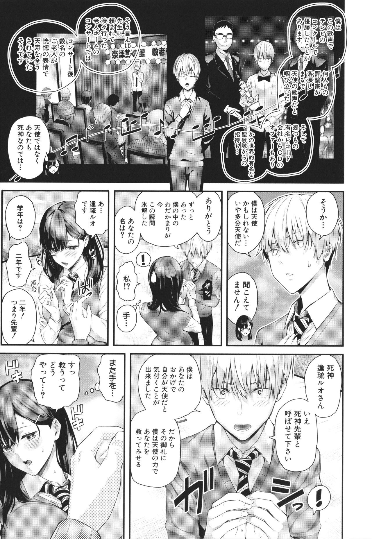 Page 134