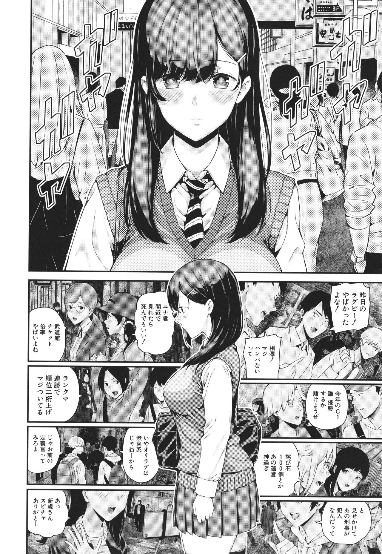 Page 145