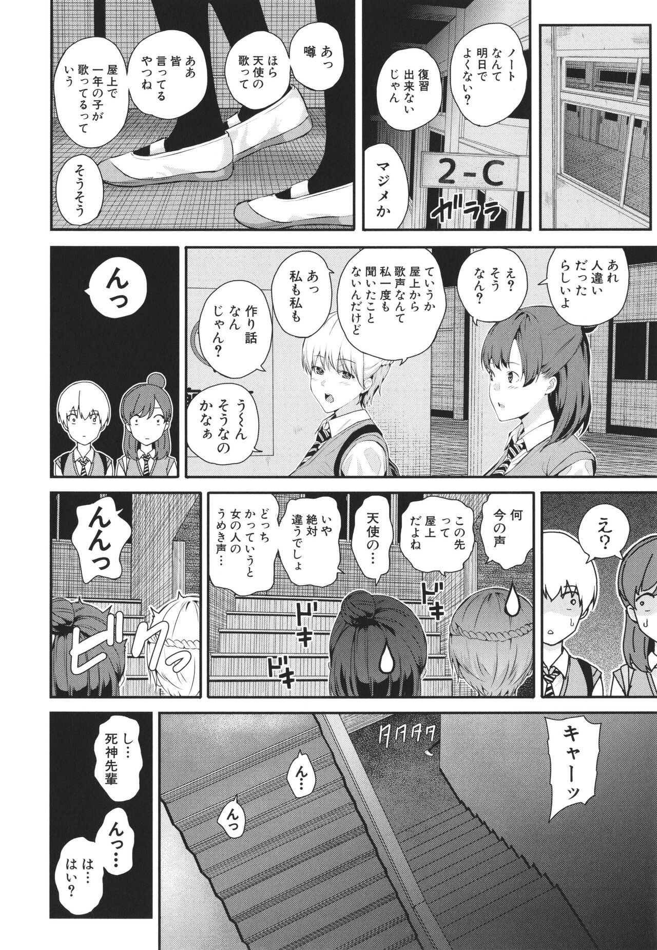Page 149