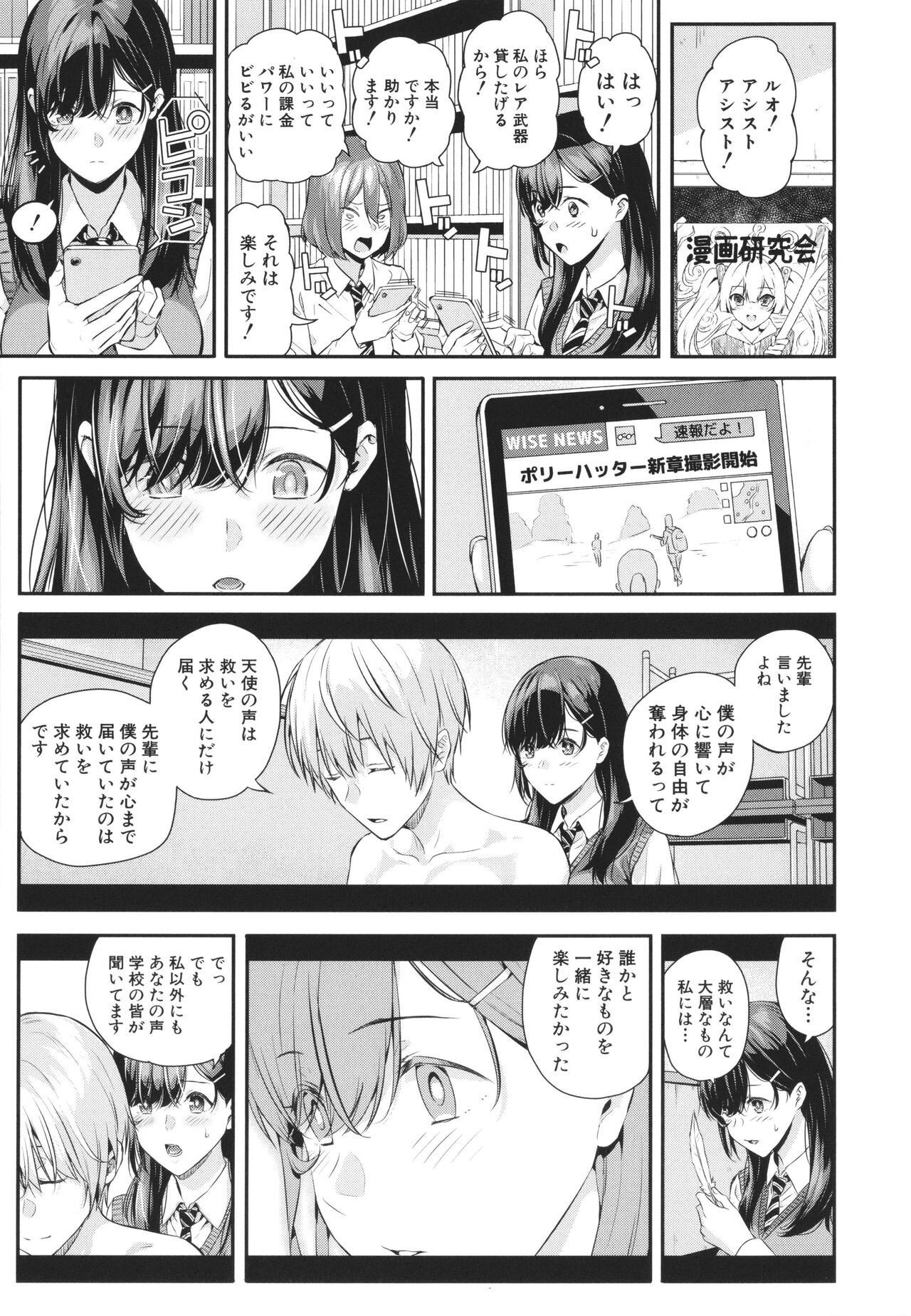 Page 168