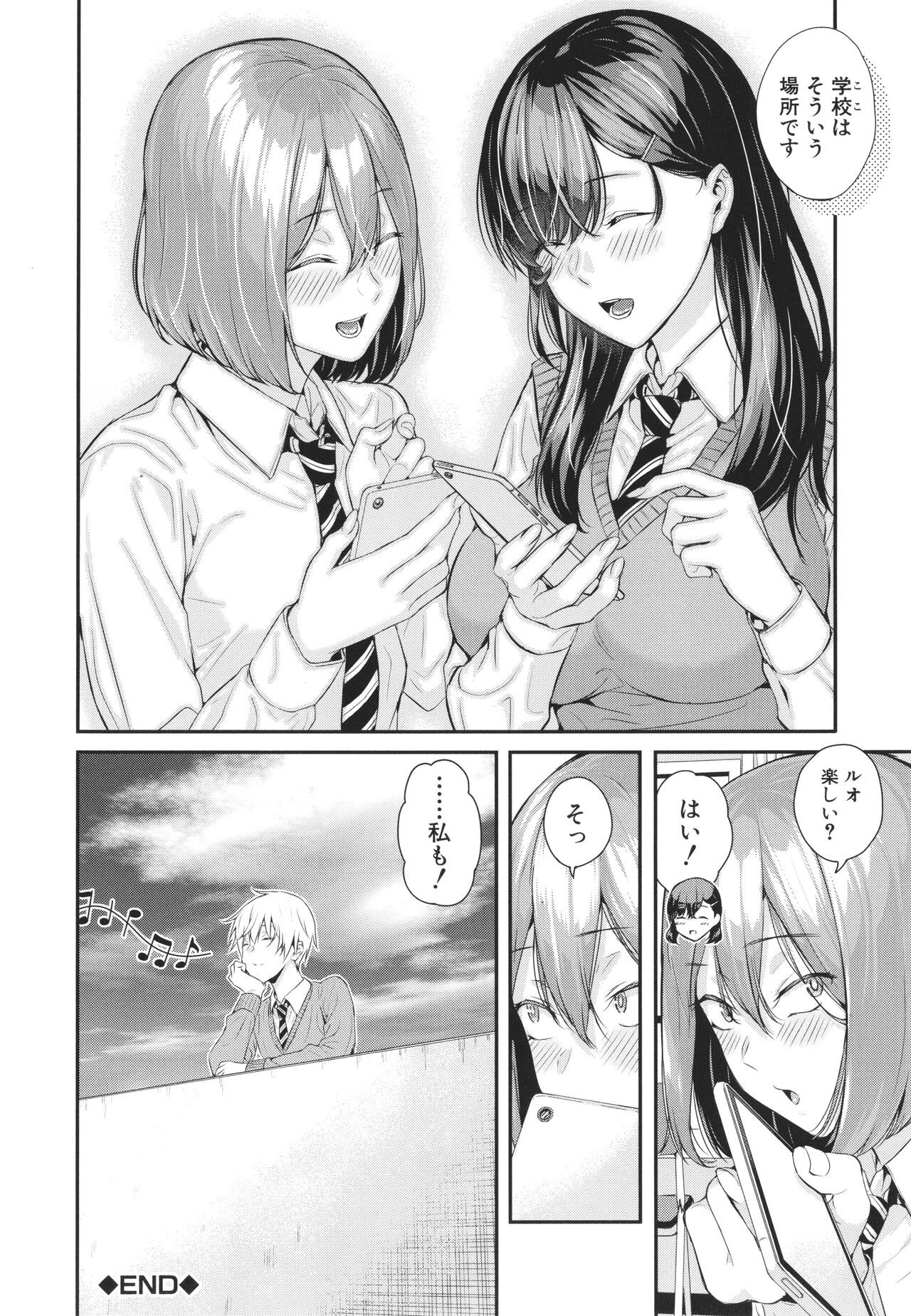 Page 169