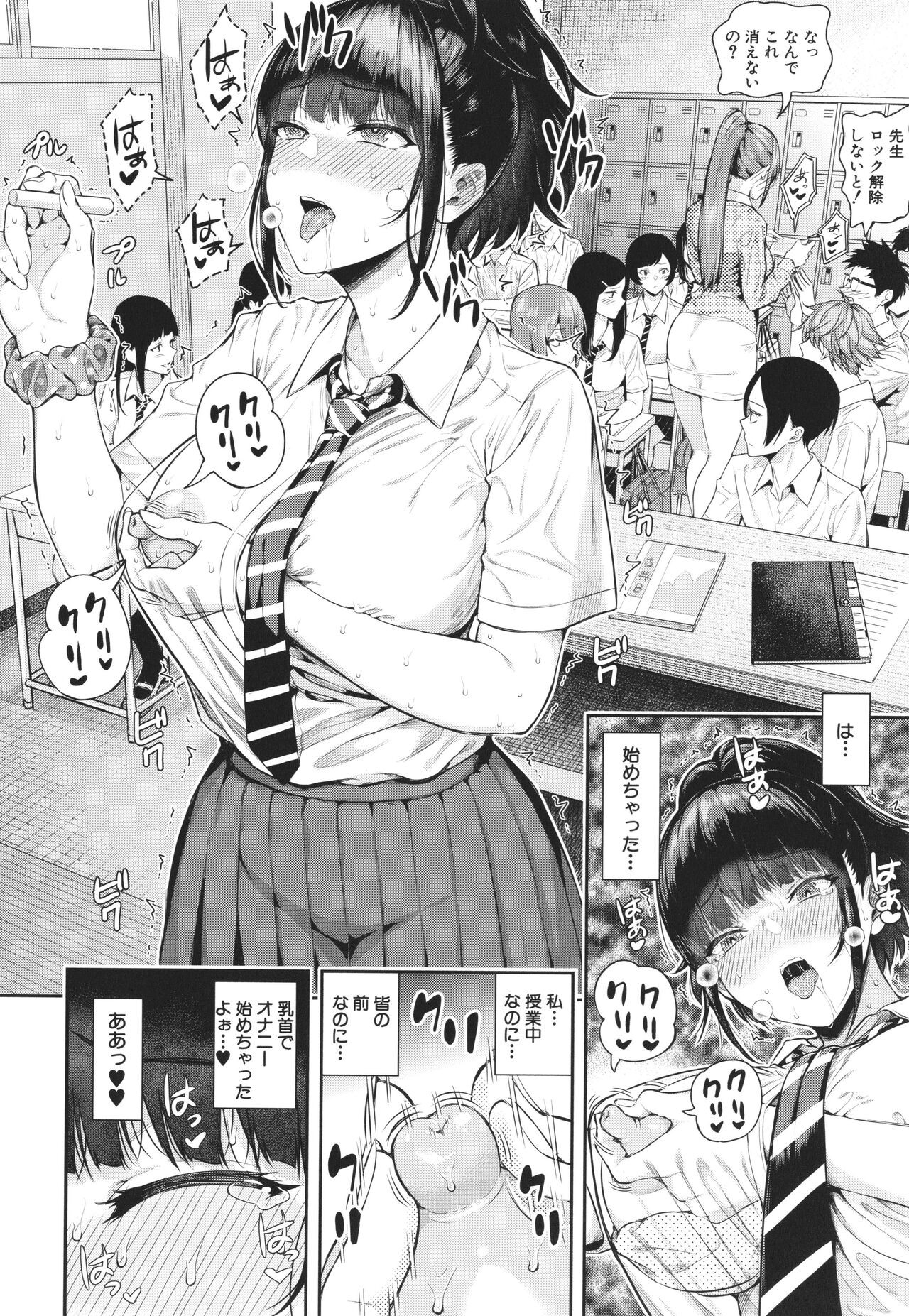 Page 59