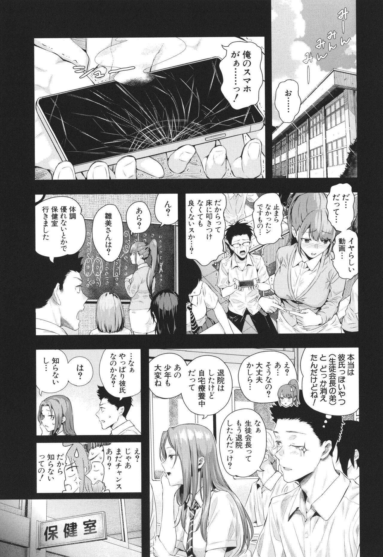 Page 78