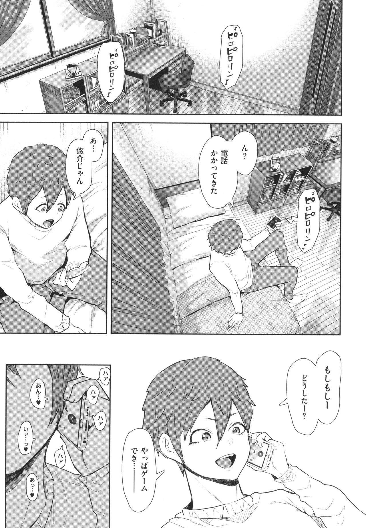 Page 116