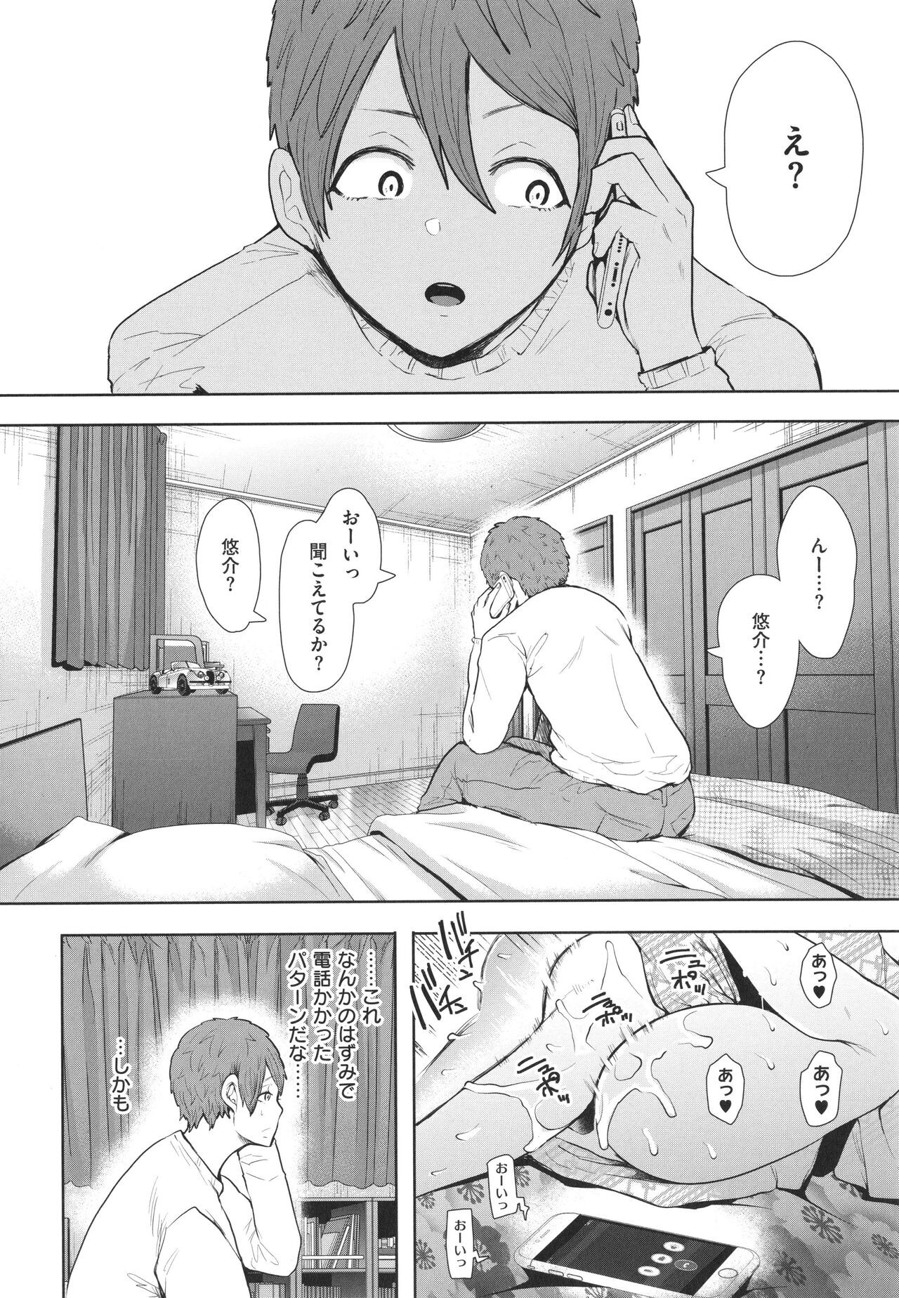 Page 117