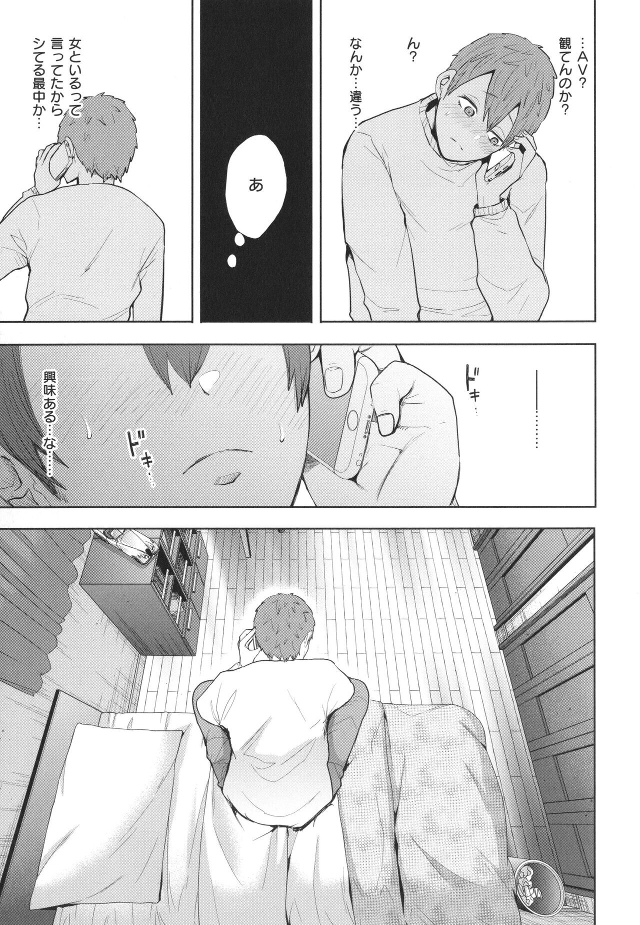 Page 118