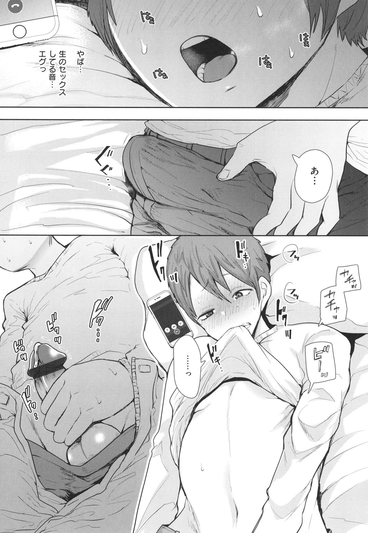 Page 121
