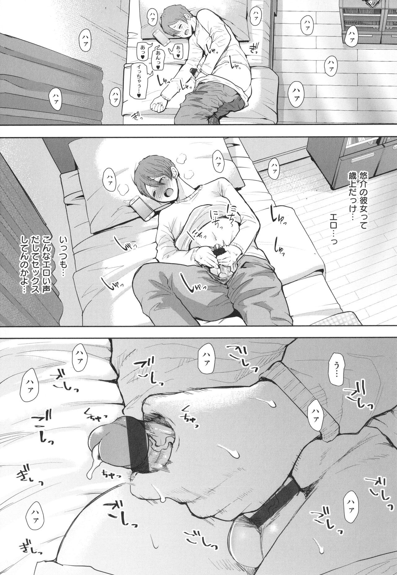 Page 122
