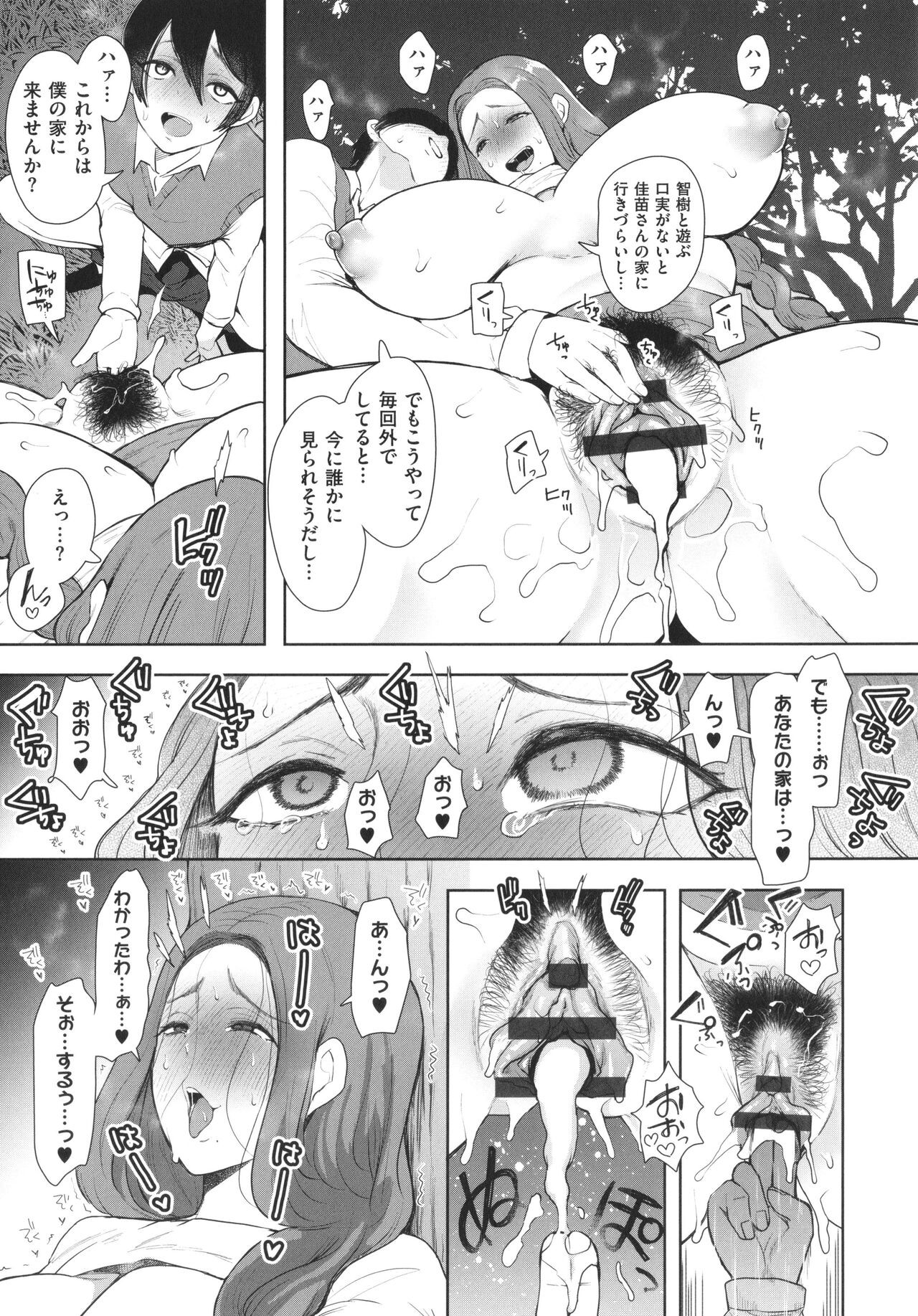 Page 136