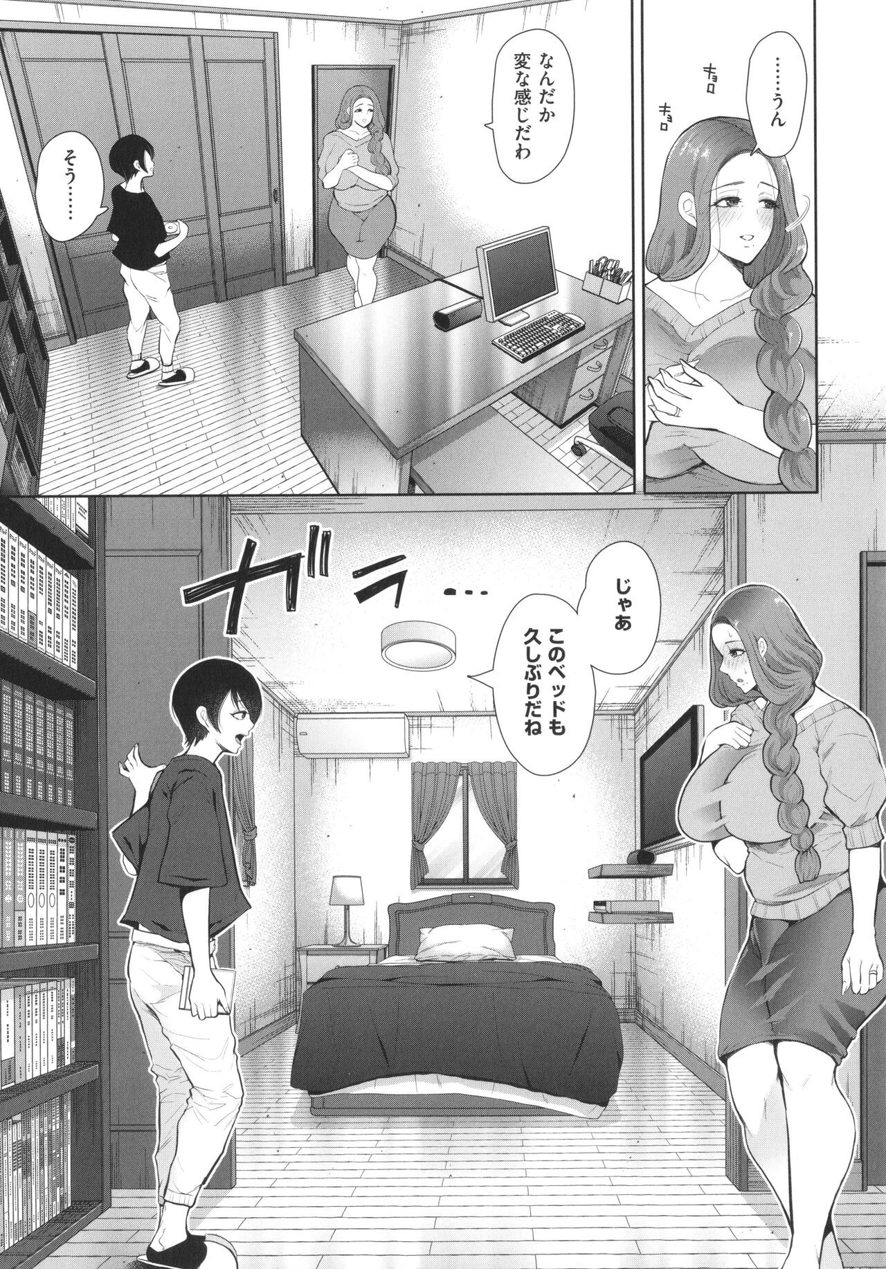 Page 140