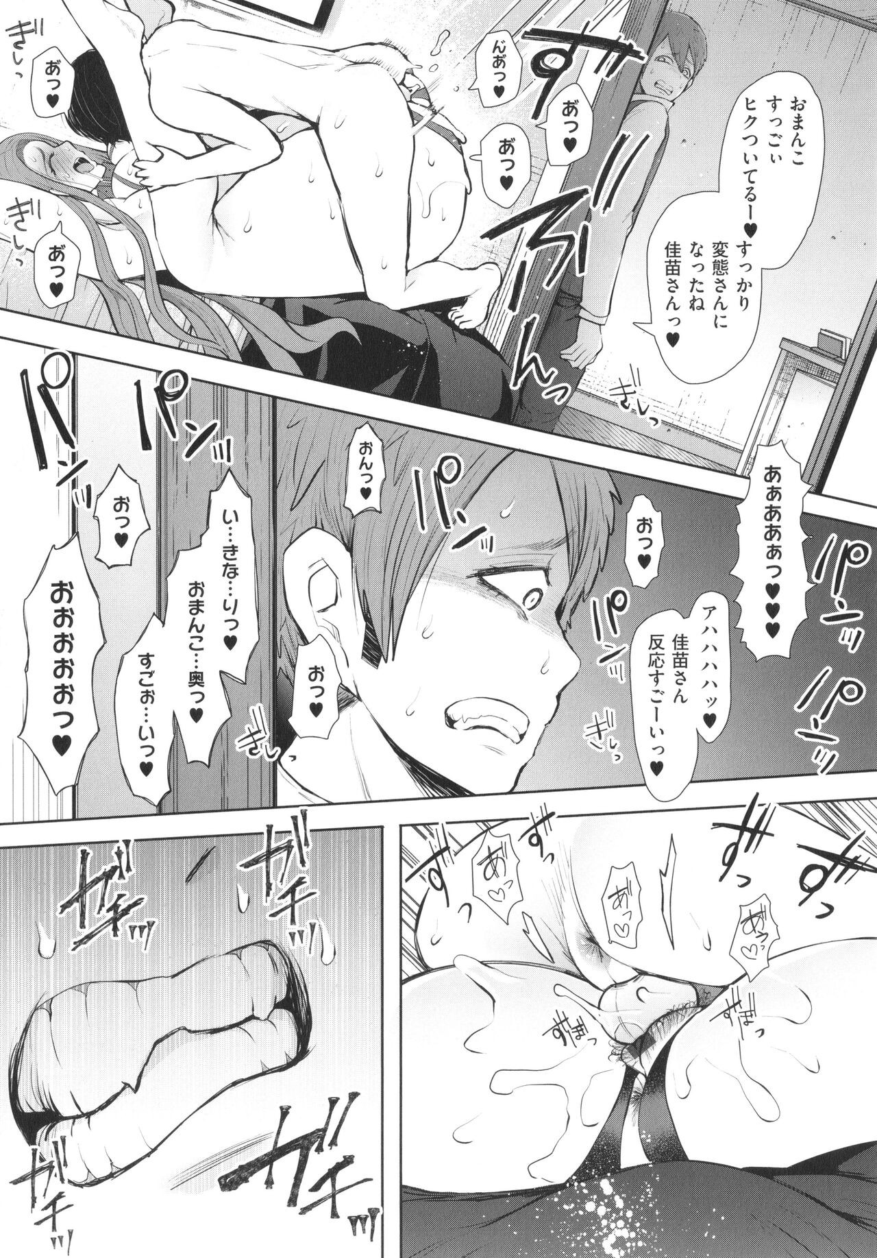 Page 170