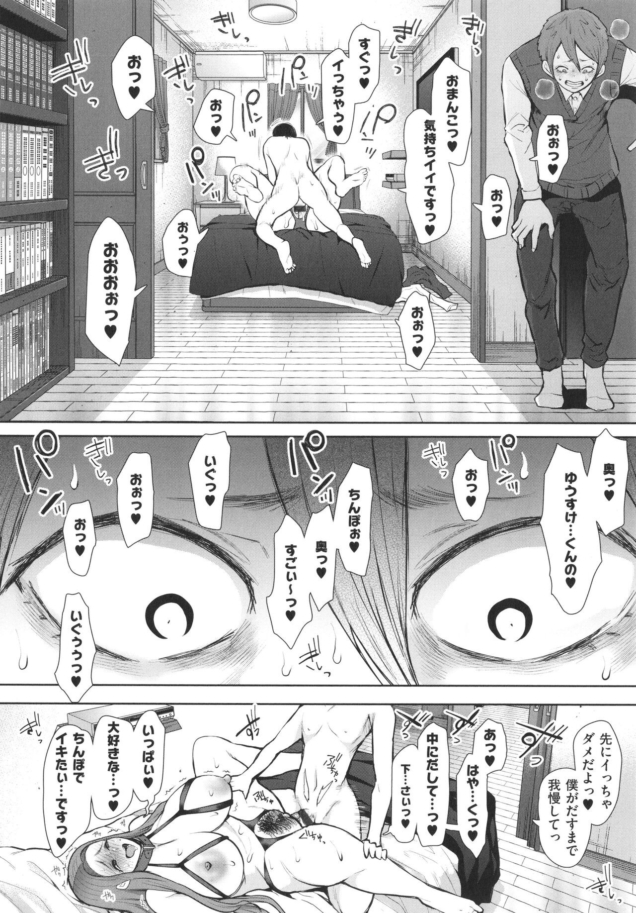 Page 171