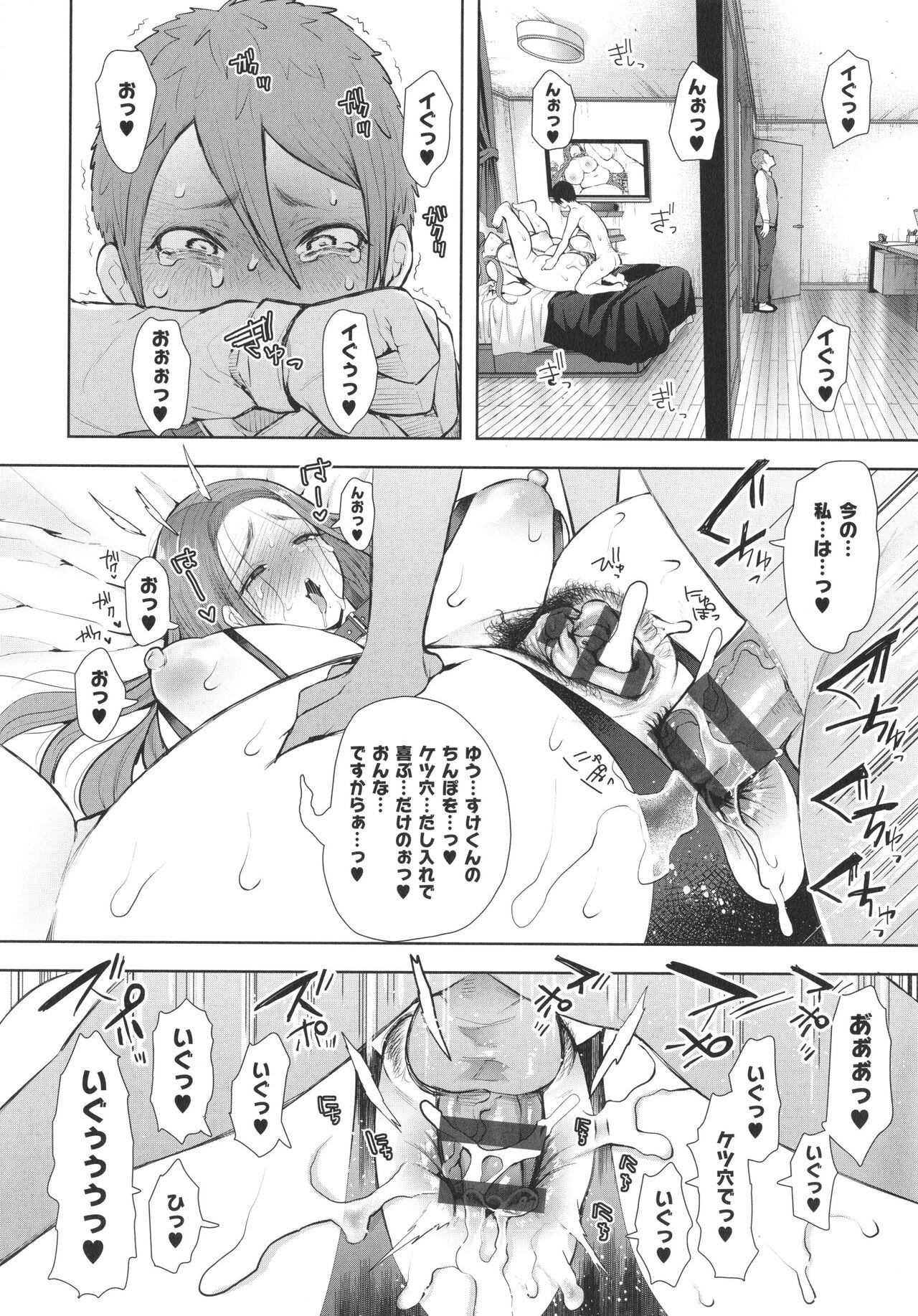 Page 177