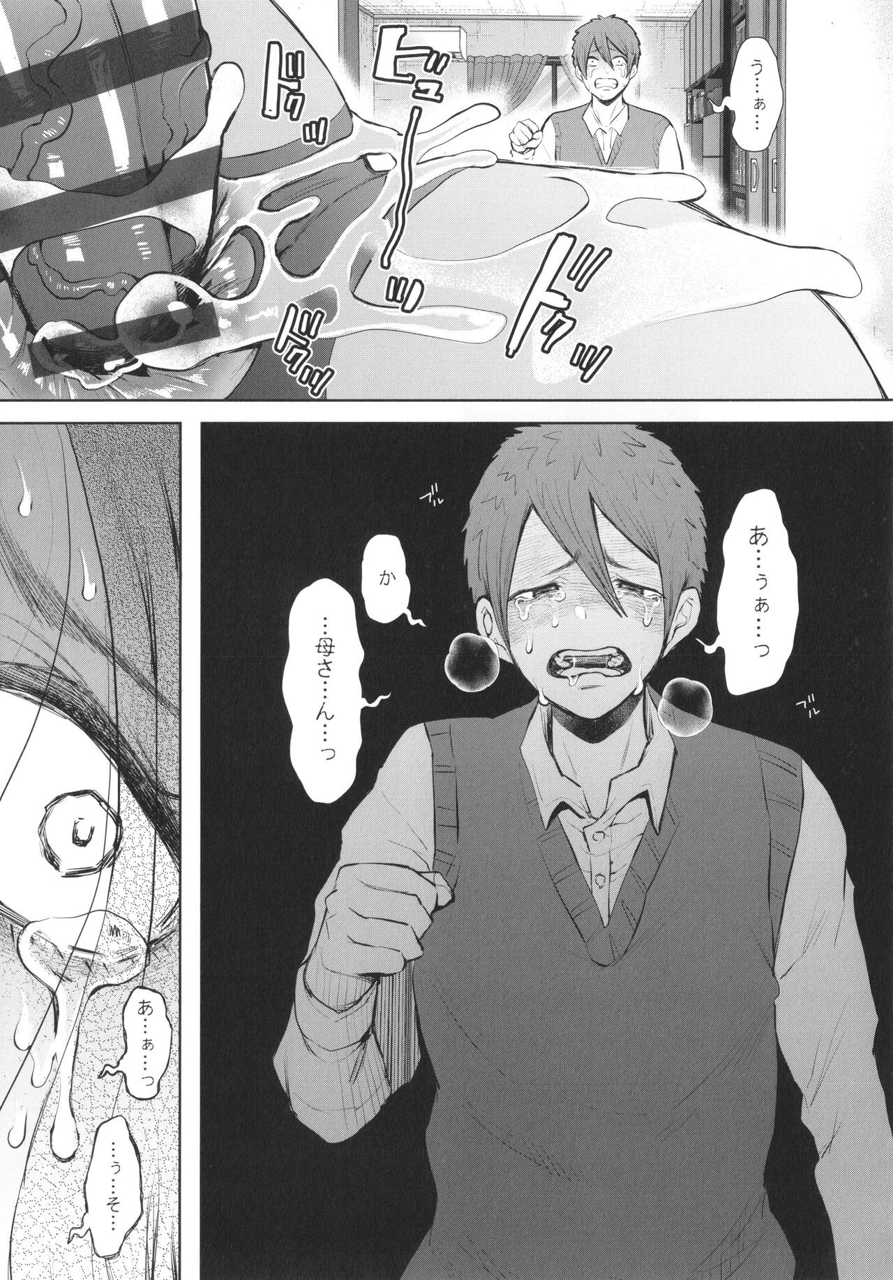 Page 182