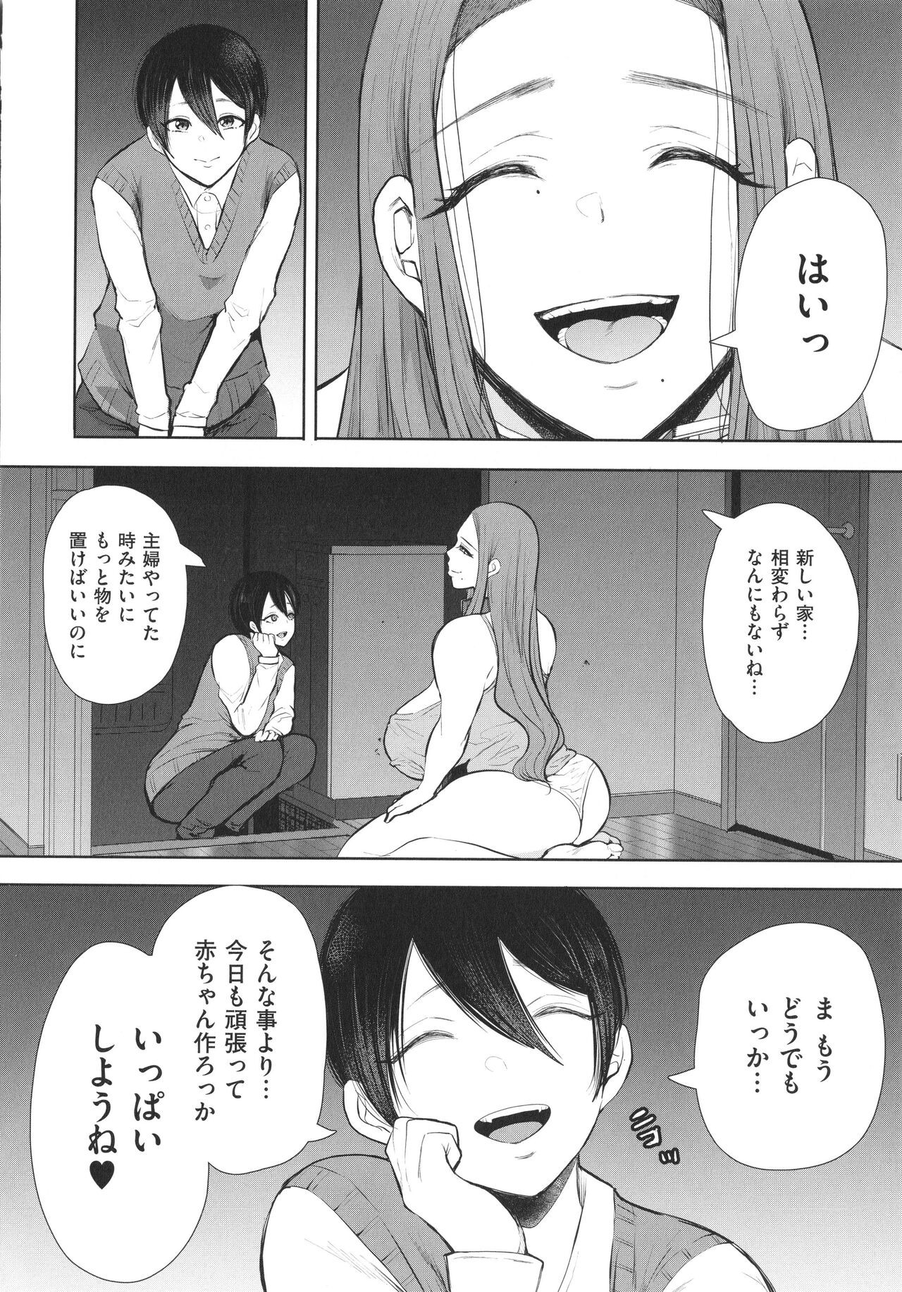 Page 189