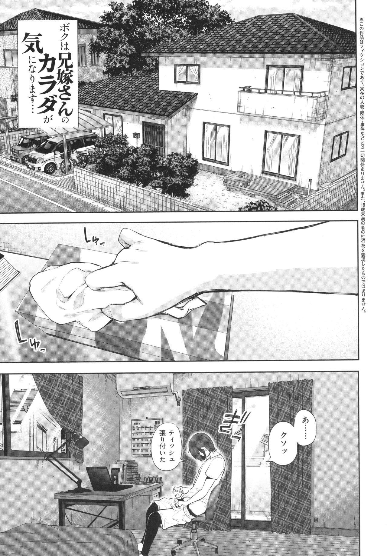 Page 192