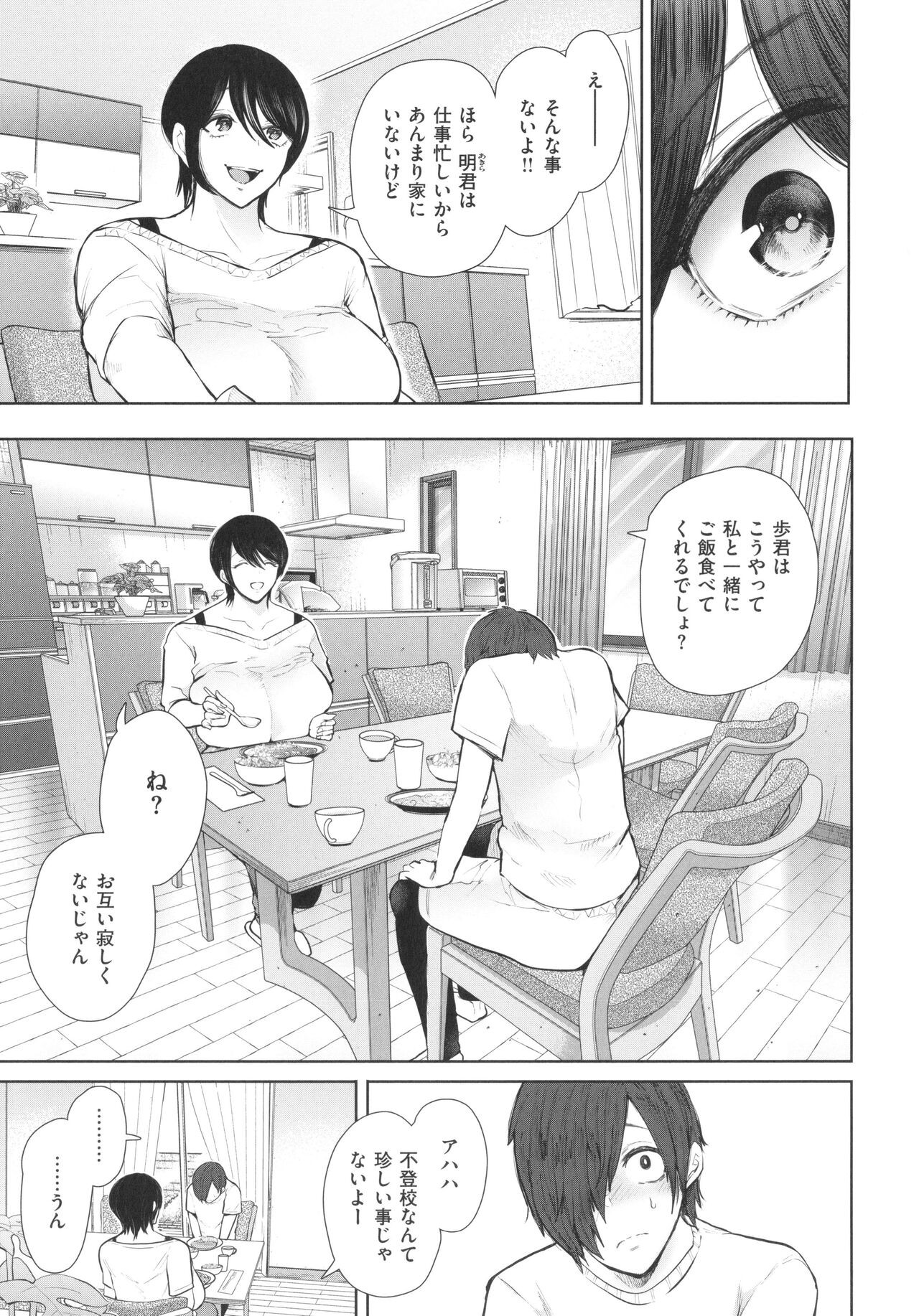 Page 198