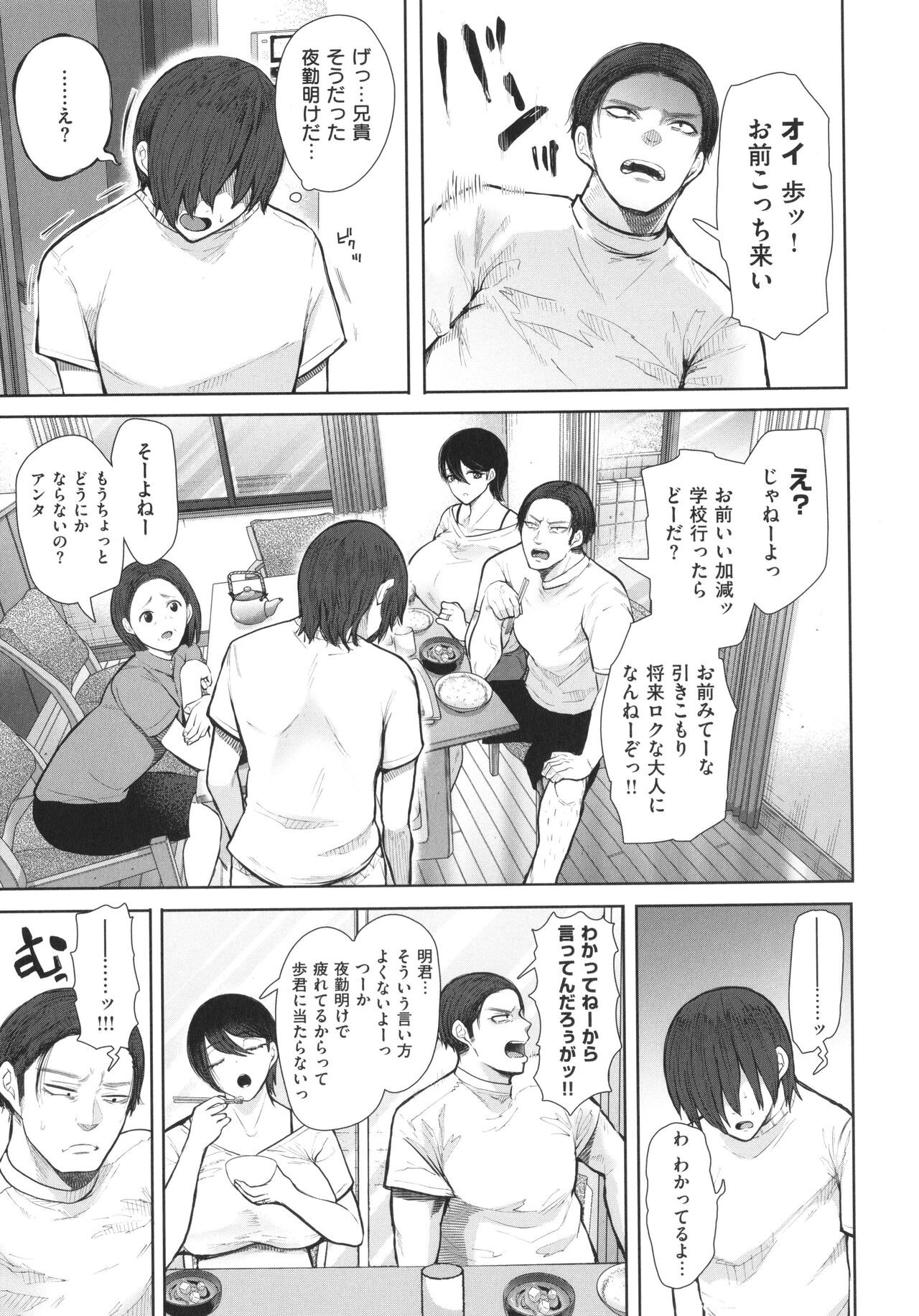 Page 208