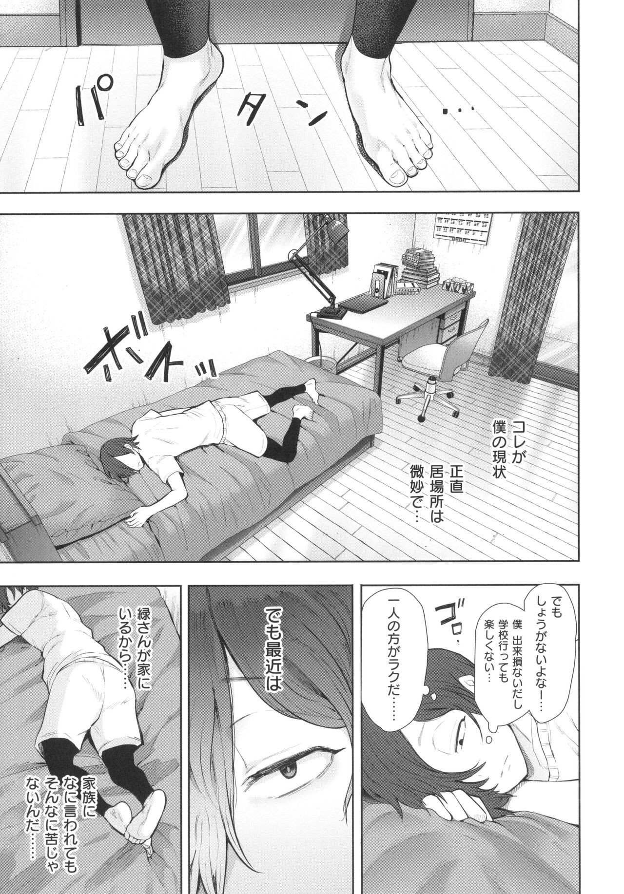 Page 210