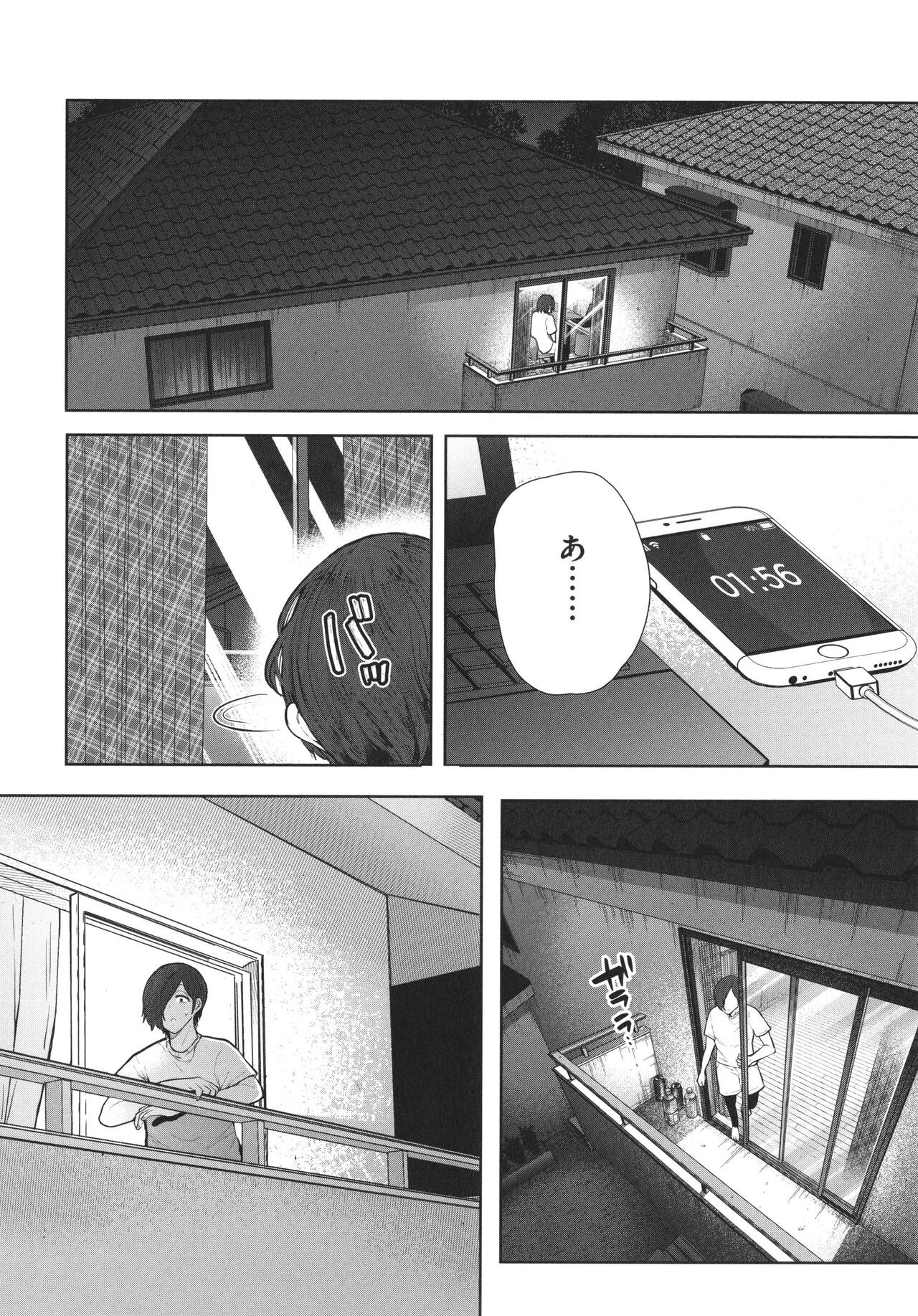 Page 211