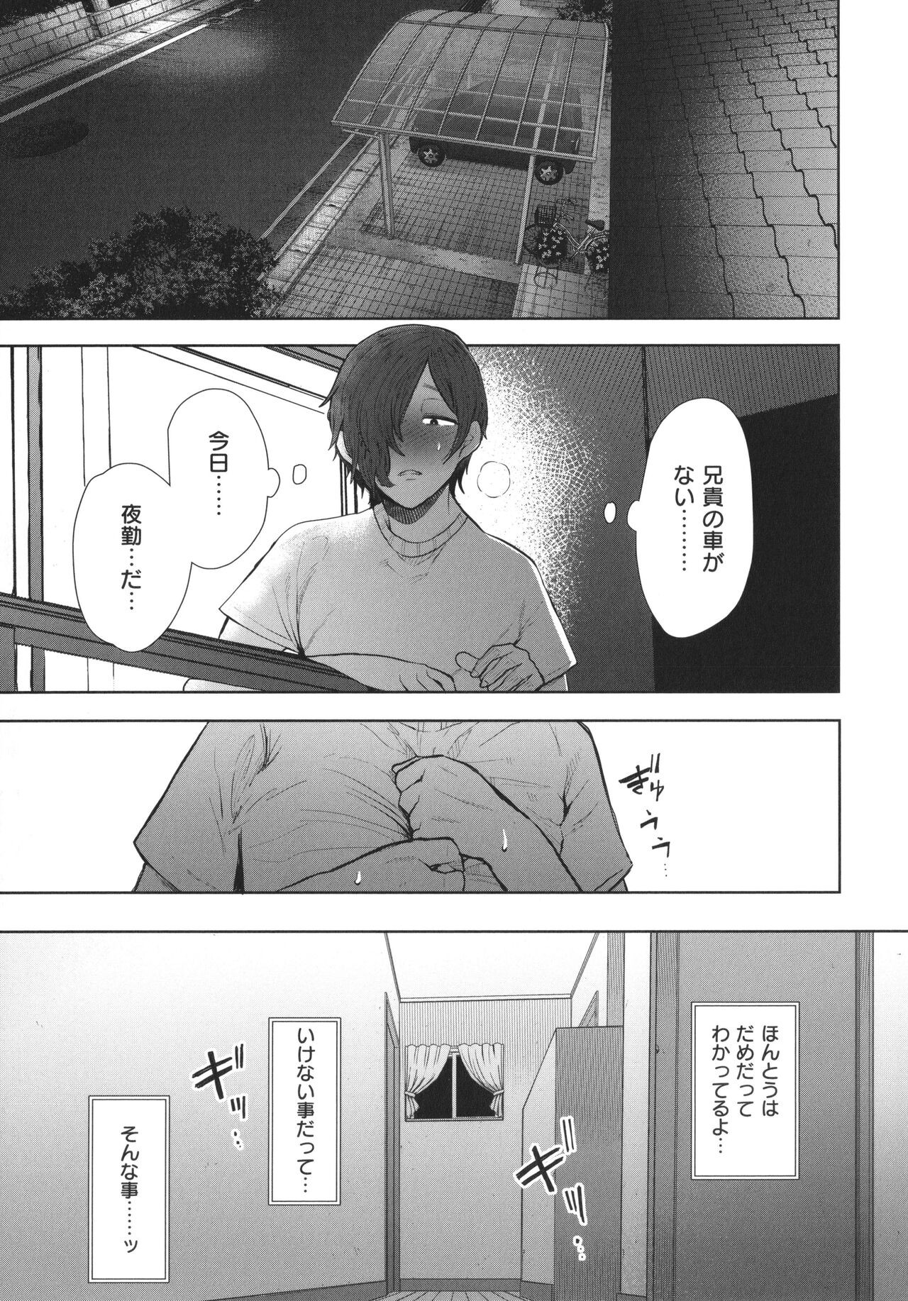 Page 212