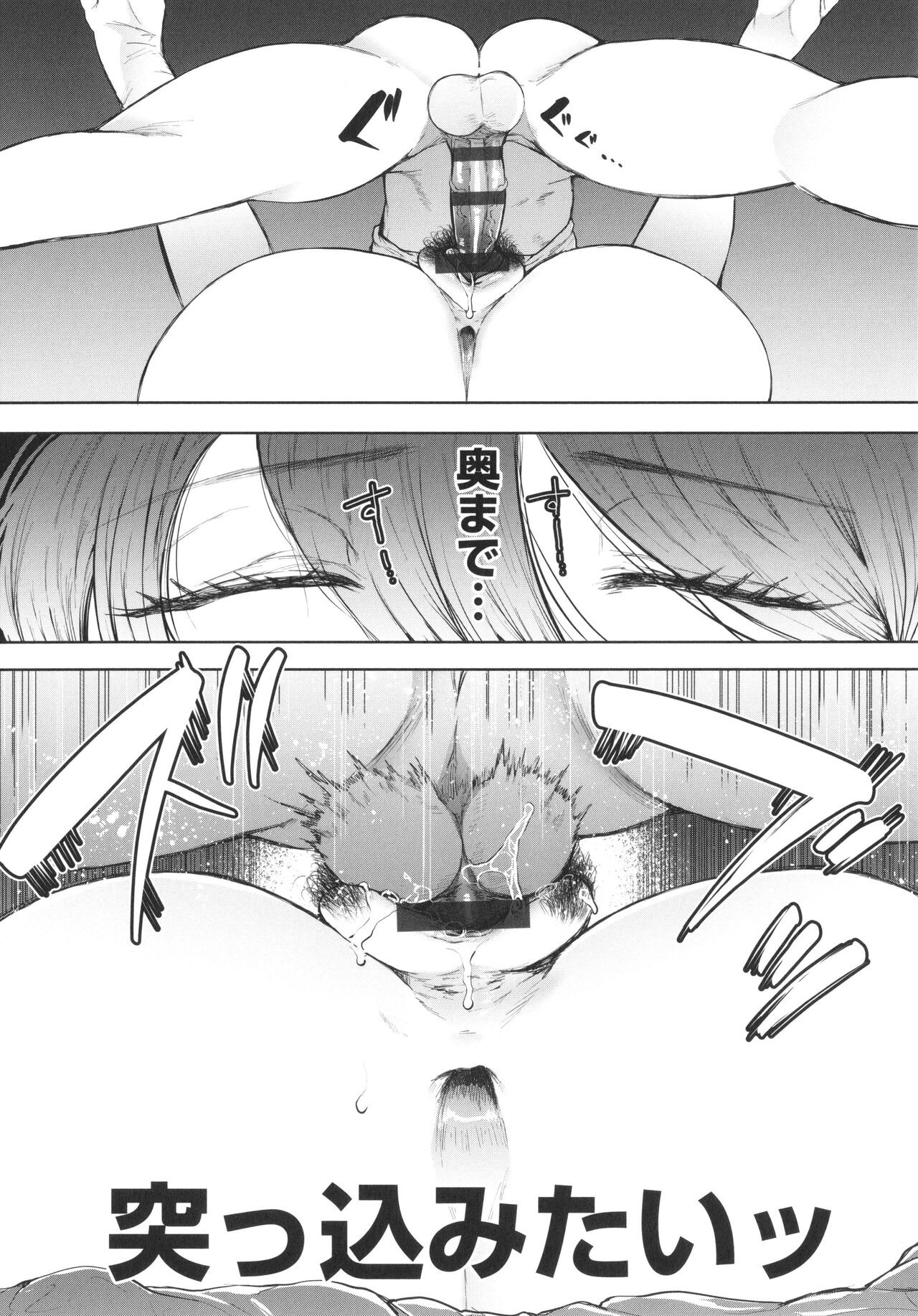 Page 218