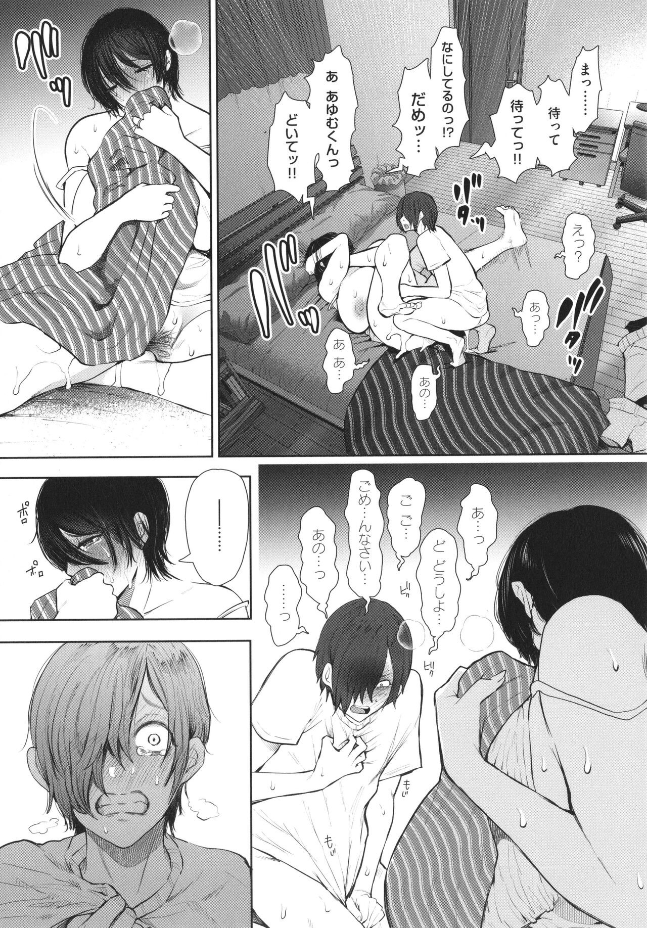Page 224