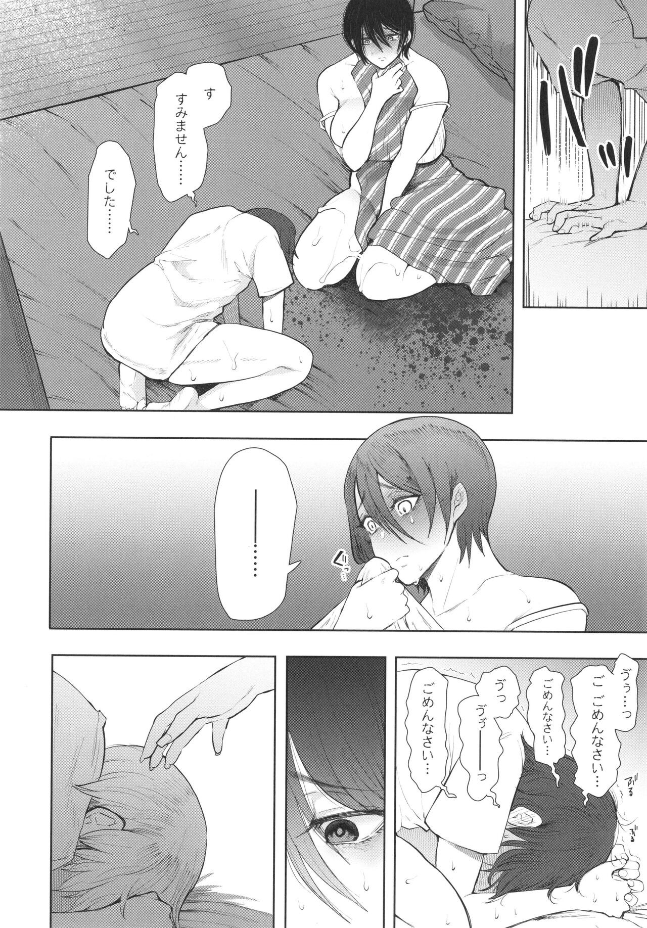Page 225