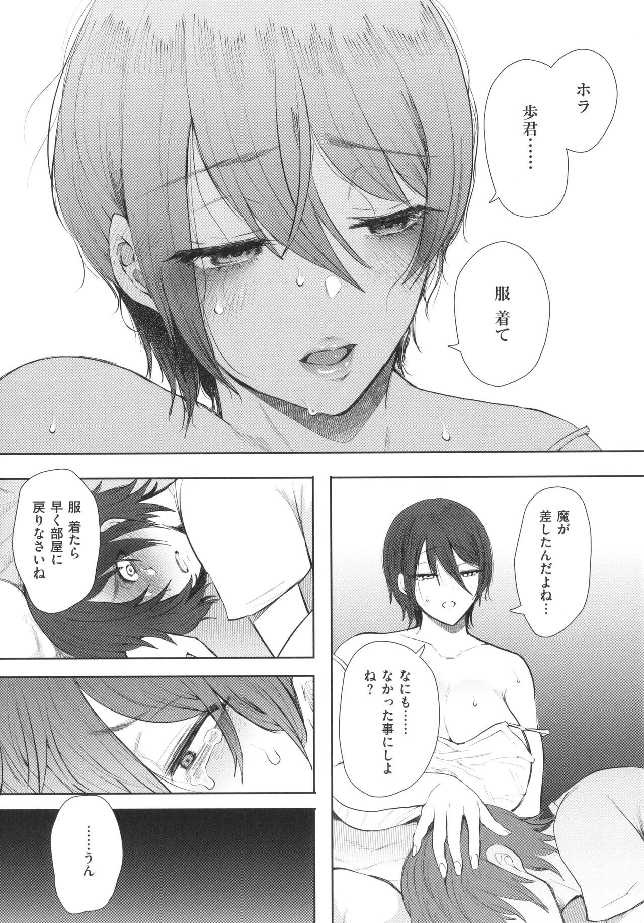 Page 226