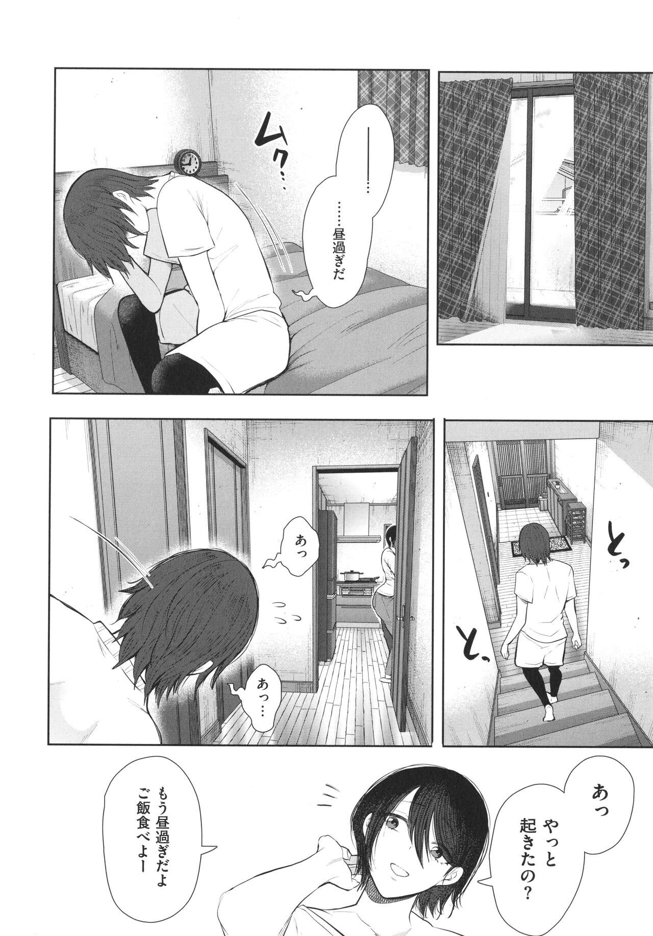 Page 227