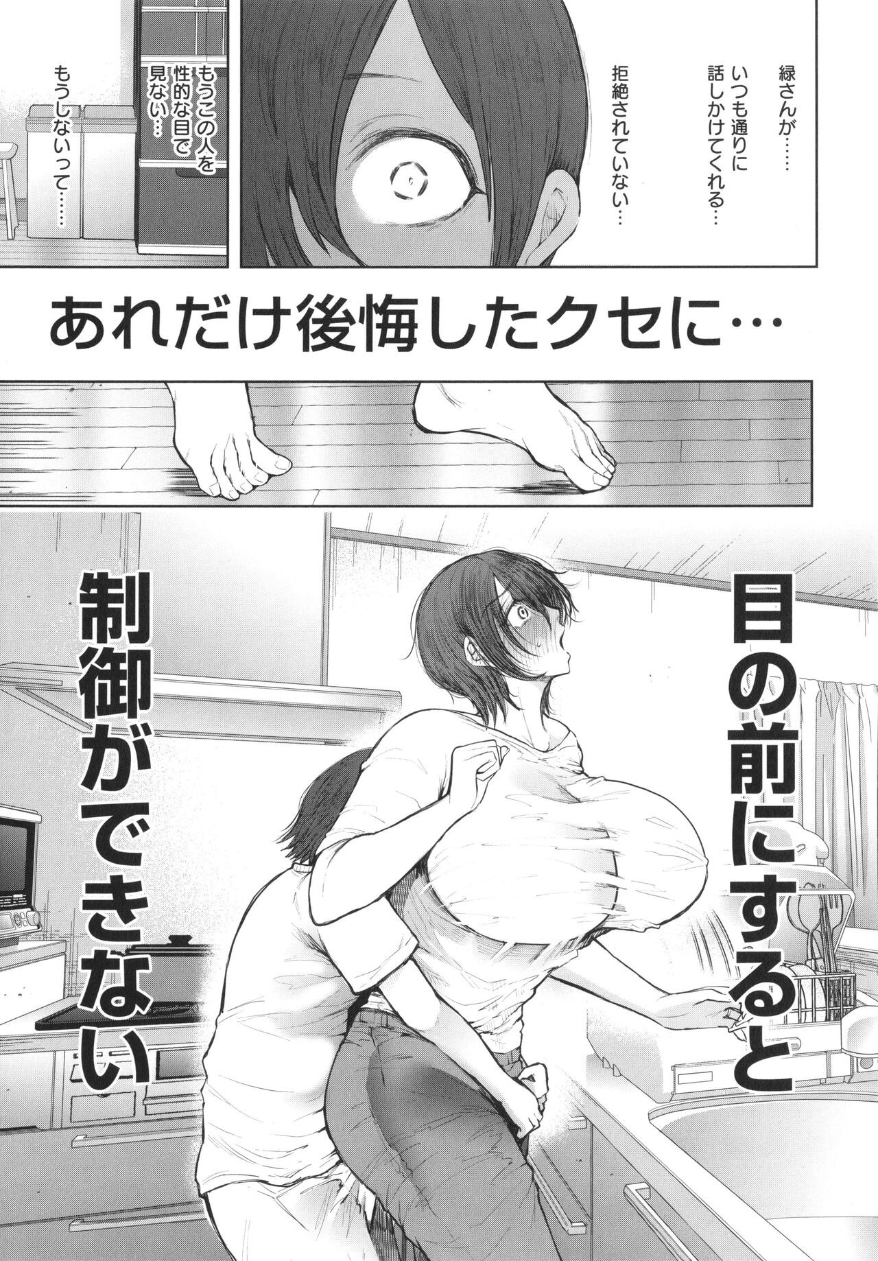 Page 228