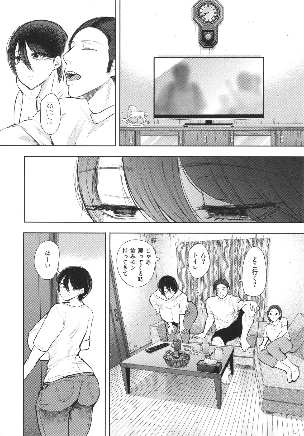 Page 235