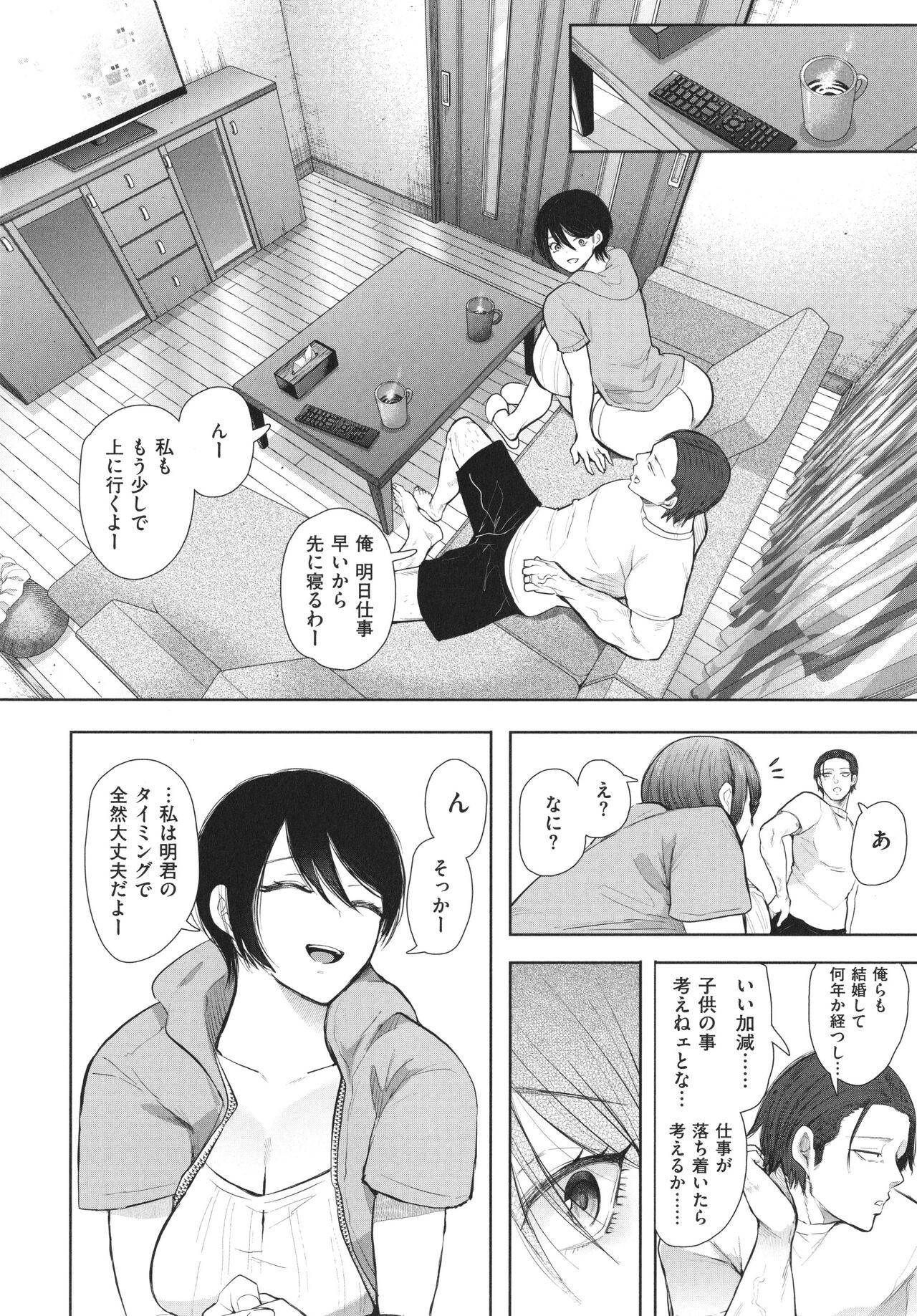 Page 245