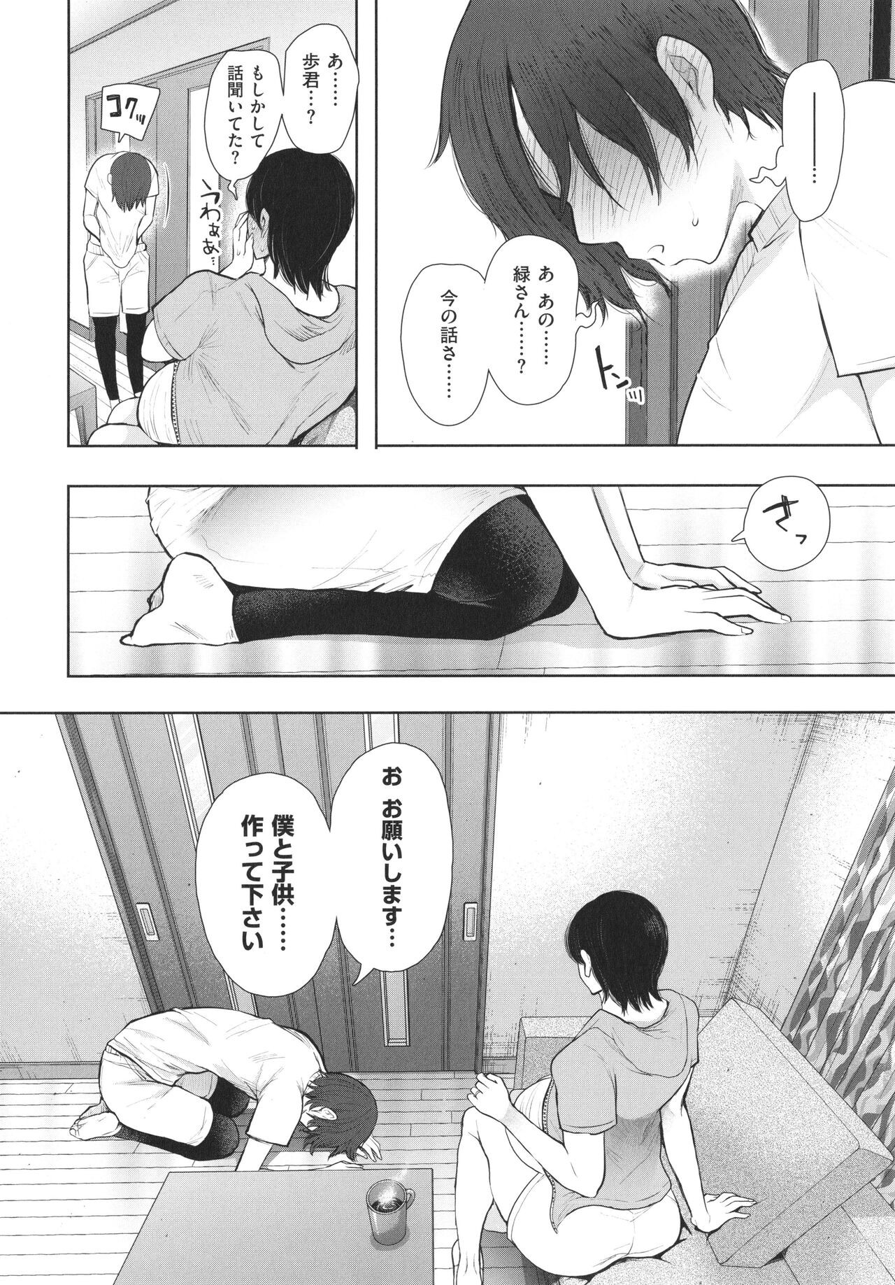Page 247