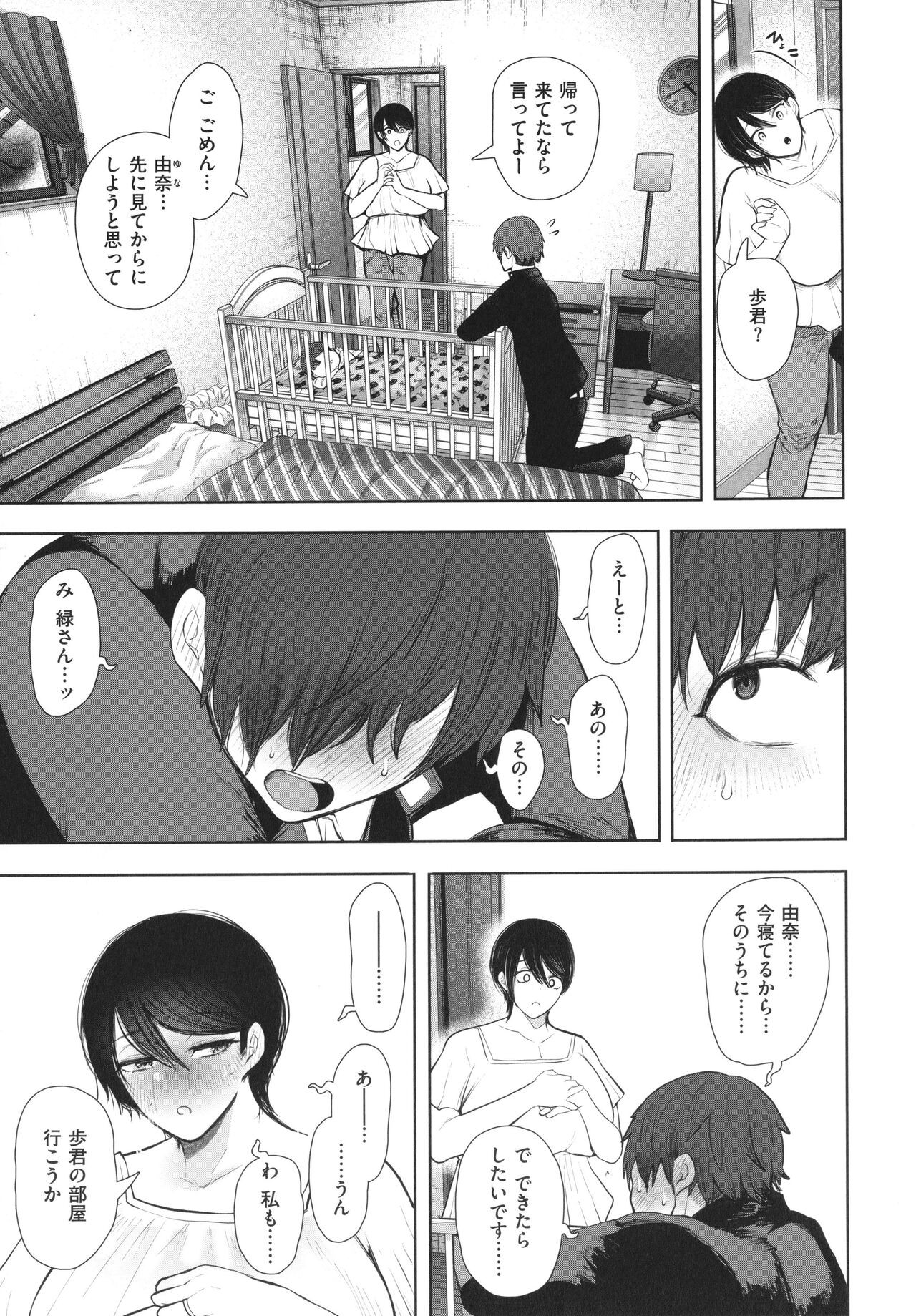 Page 266