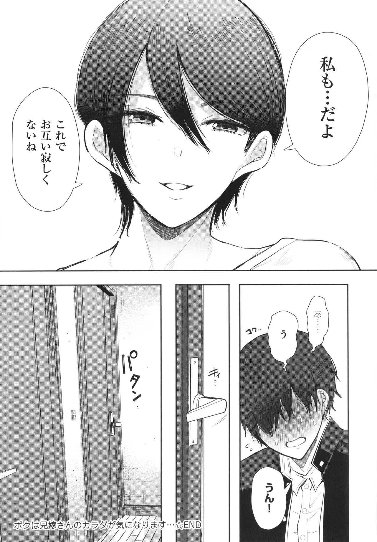 Page 268