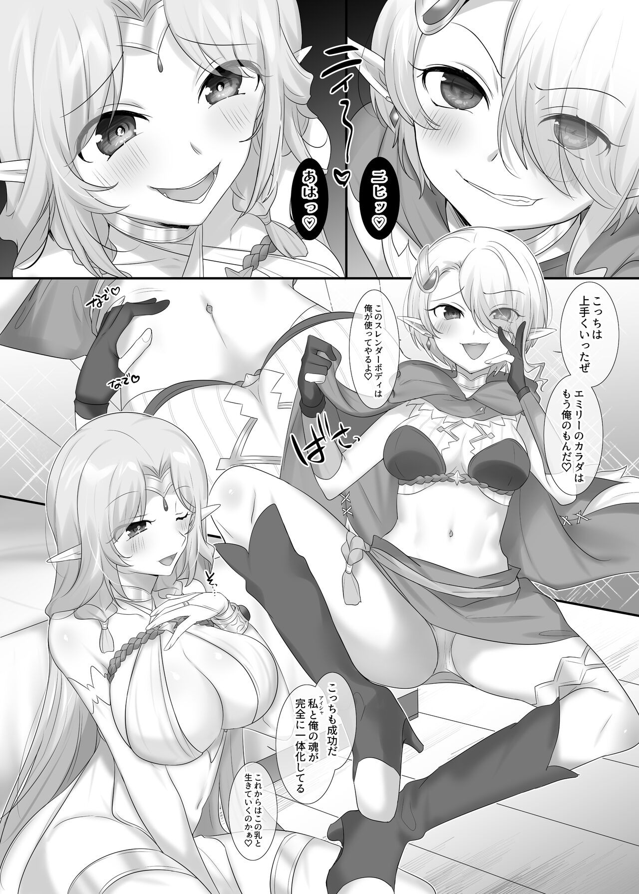 Page 31