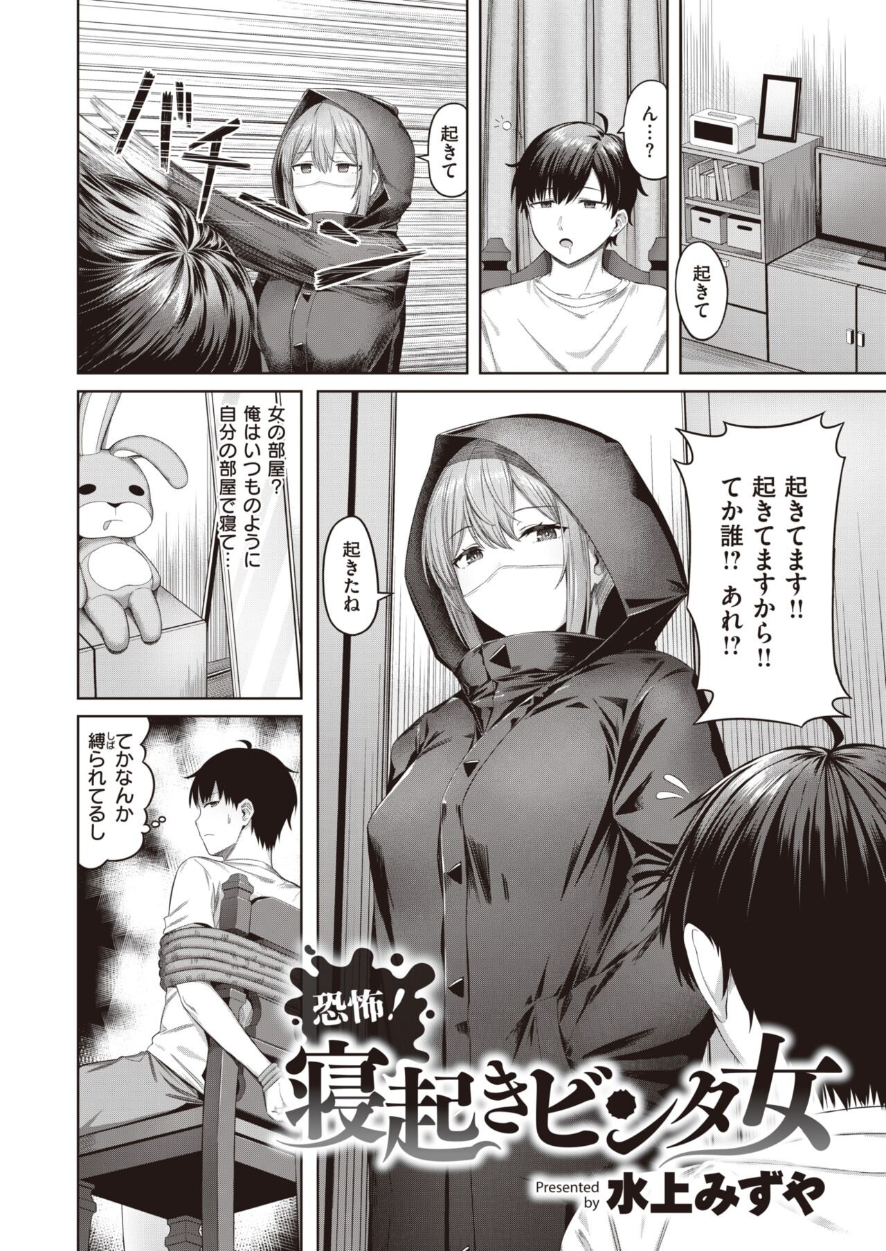 Page 249