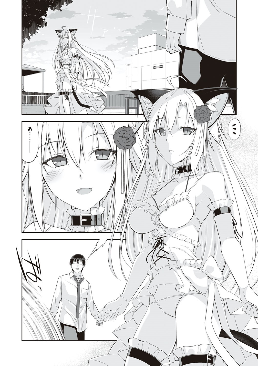 Page 137