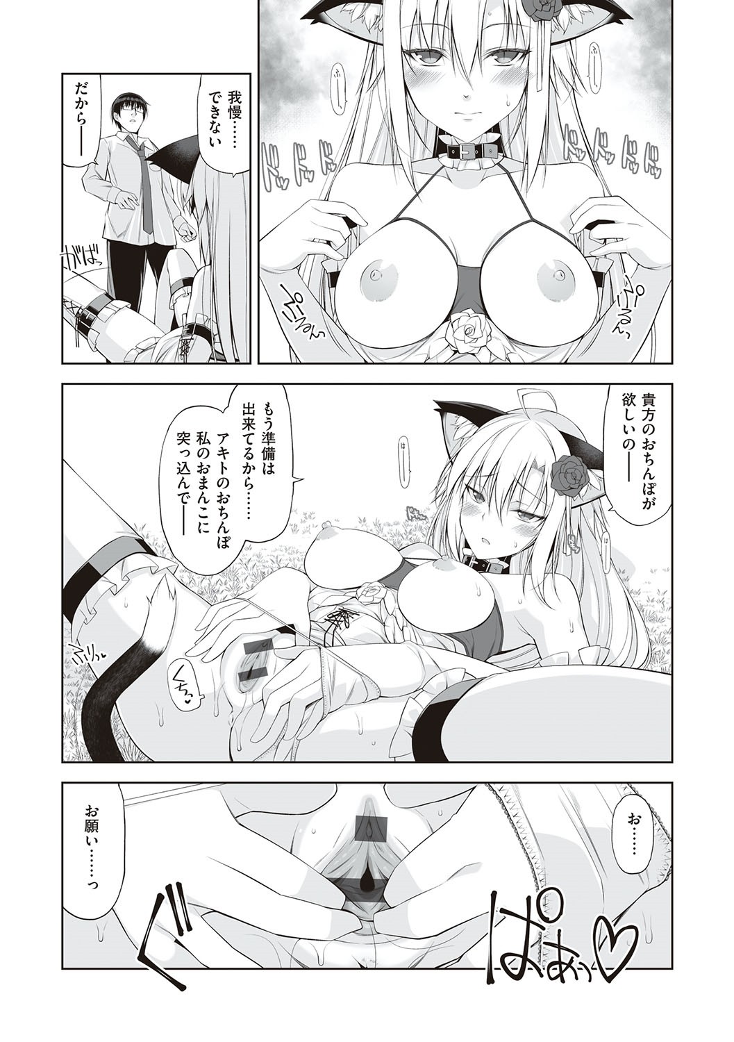 Page 139