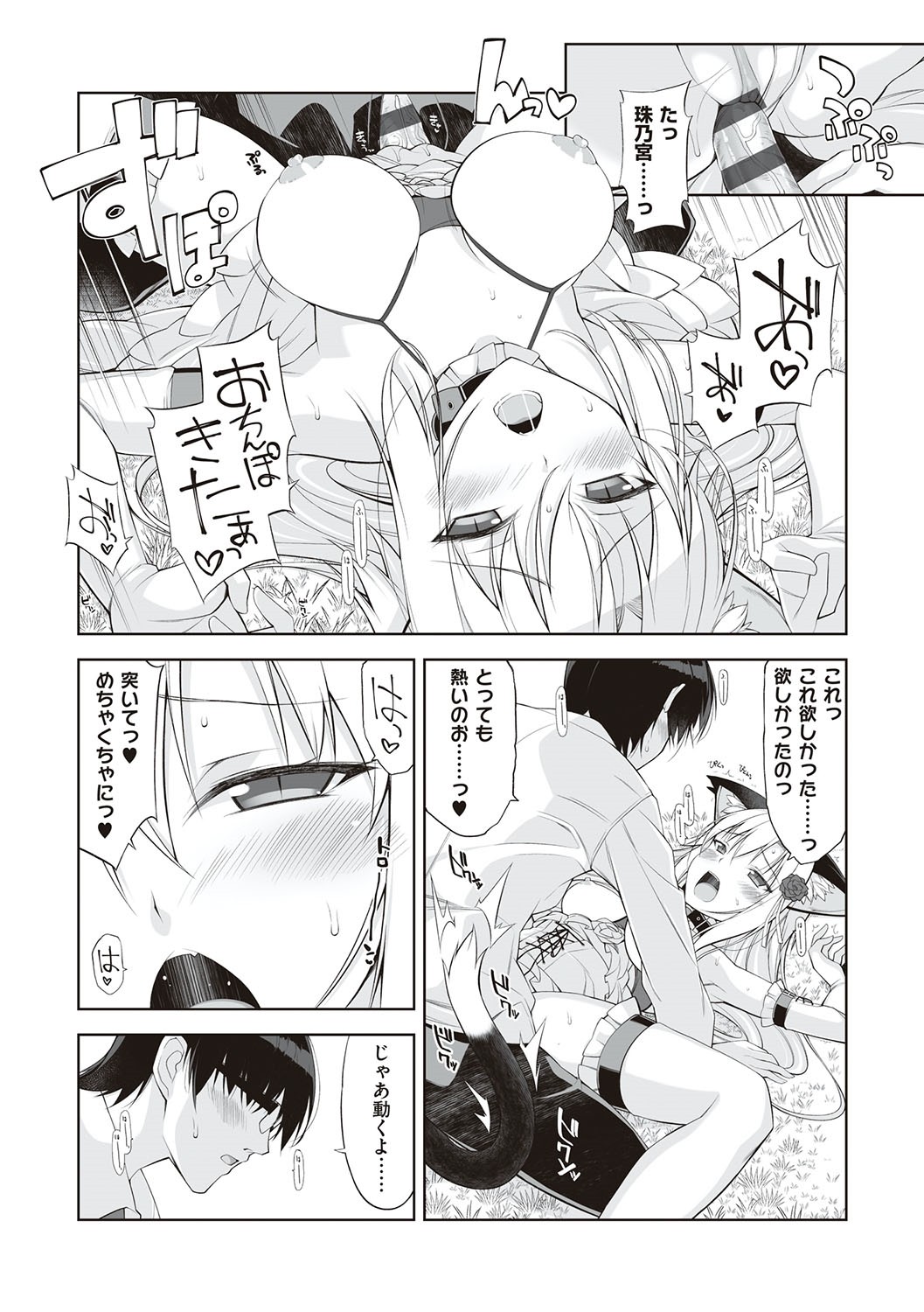 Page 140