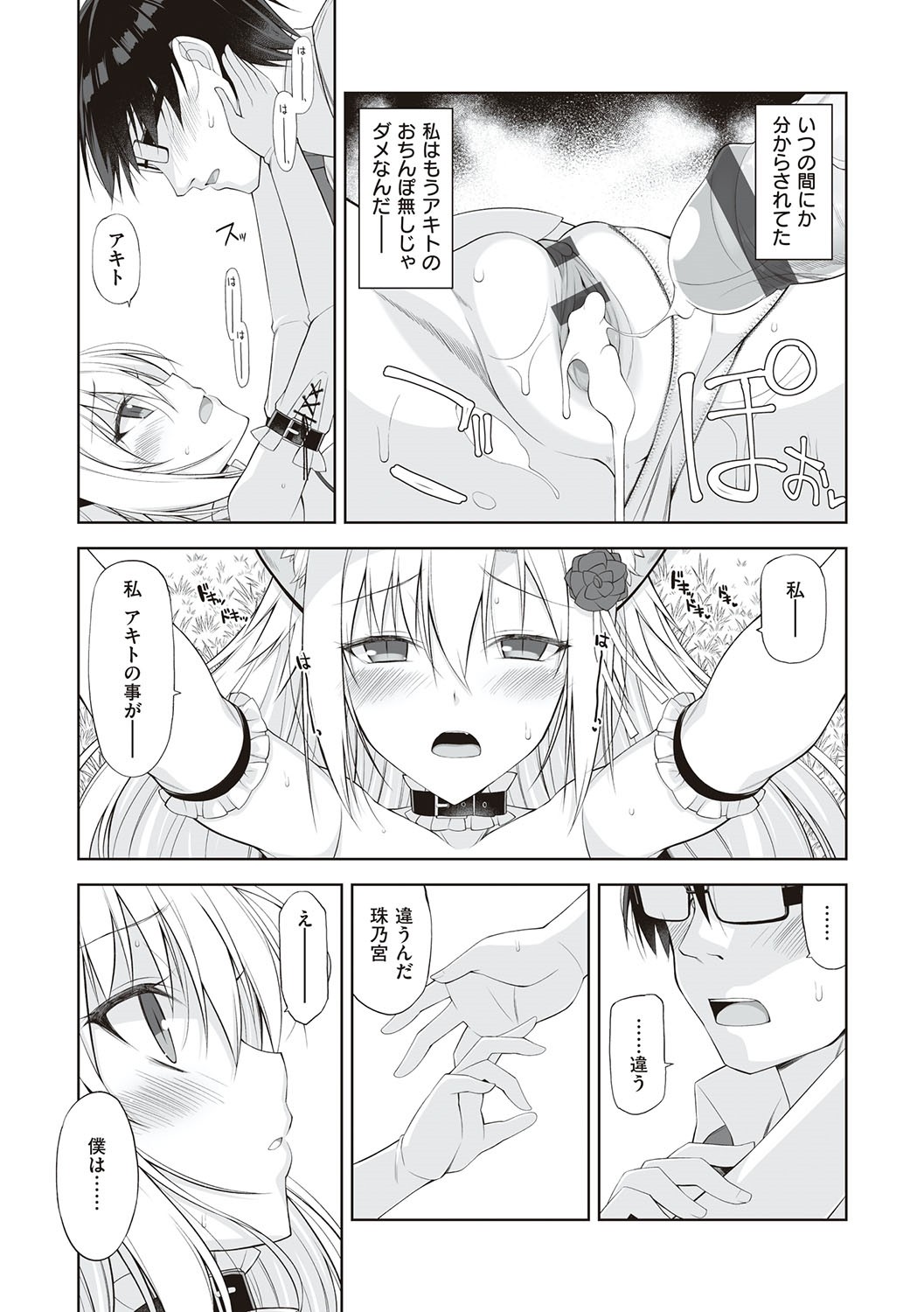 Page 144