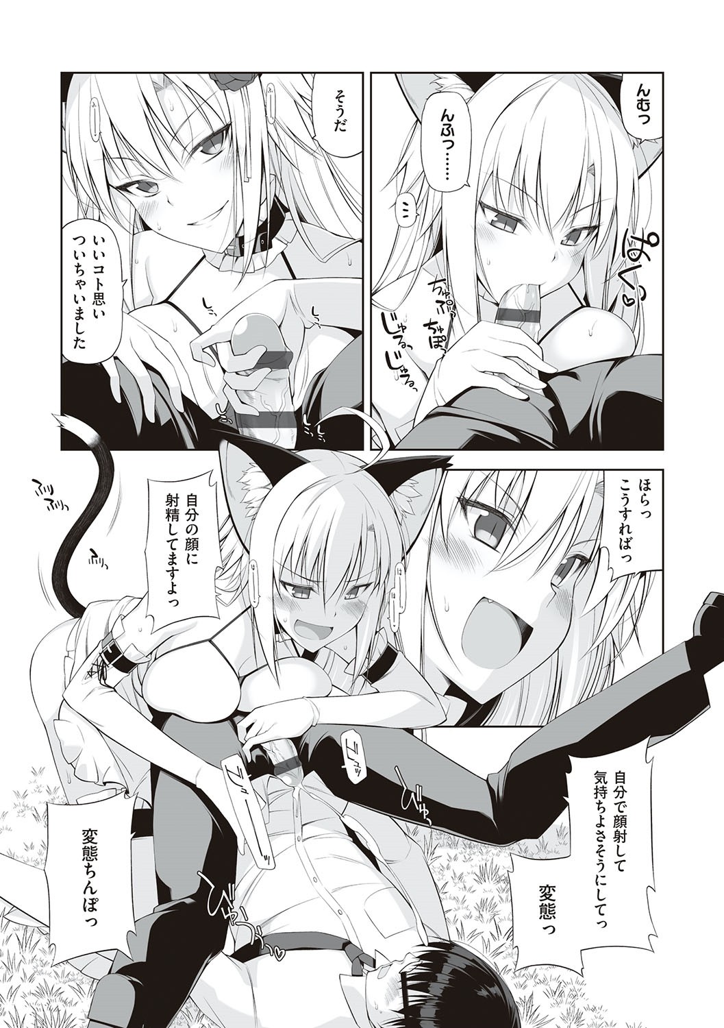 Page 148